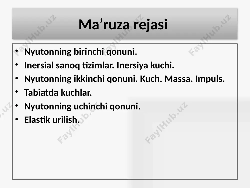 algan bosim kuchi. ishqalanish kuchi jismning boshqa jism sirtida sirpanishga qarshilik ko‘rsatadigan kuch bo‘lib, jismning sirtiga normal bo‘yicha bergan bosim kuchiga tengdir. ishq 19 og‘irlik kuchi jismning og‘irligi 20 elastiklik kuchi r — jismning muvozanat holatidan siljishini belgilovchi radius – vektor, k — jismning elastiklik xususiyatiga bog‘liq bo‘lgan proporsionallik koeffisienti. k — prujinaning bikirligi, x – elastik deformasiya. 21 nyutonning uchinchi qonuni moddiy nuqta yoki jismlarning bir – biriga ta’siri, o‘zaro ta’sir kuchlar xarakteriga ega, bu kuchlar moduli bo‘yicha teng bo‘lib, bir –biriga qarama – qarshi yo‘nalgandir: 22 markaziy absolyut elastik urilish impulsning saqlanish qonuni va mexanik energiyaning saqlanish qonuni bajariladi. urilishgacha urilishdan so‘ng 23 markaziy noelastik urilish mexanik energiyaning saqlanish qonuni bajarilmaydi: zarrachalarning deformasiyalanishi natijasida kinetik energiyaning bir qismi ichki energiyaga o‘tadi. energiyaning kamayishi urilishgacha urilishdan so‘ng v- urilishdan so‘ng sharlarning umumiy tezligi 24 foydalanilgan adabiyotlar 1. q.p.abduraxmanov, v.s.xamidov, n.a.axmedova. fizika. darslik. toshkent. 2018 y. 2. к.п.абдурахманов, ў.эгамов “физика”. …