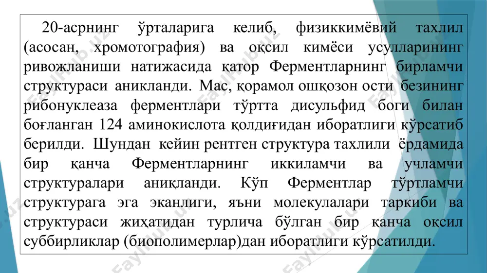 ферментлар биокимёси - Page 5