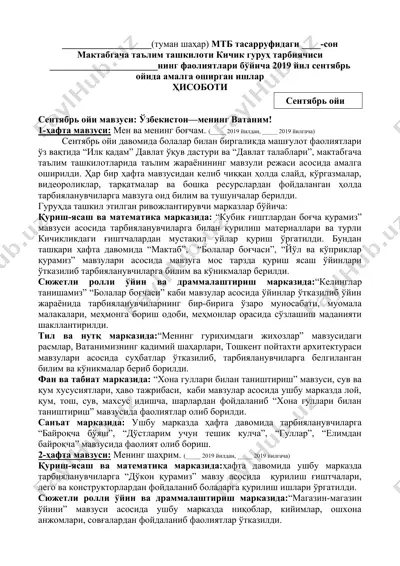 maktabgacha ta'lim faoliyatlari — DOCX