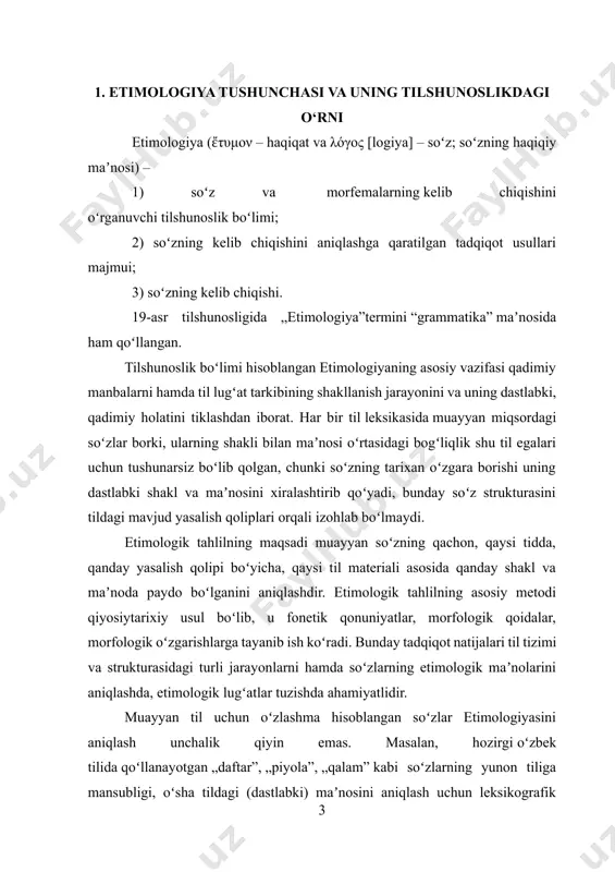 logik tuzilishi va boshqalar xususiyatini notoʻgʻri tushunish natijasida yuzaga keladigan izoh. mas, „meditsina” soʻzini „madadi sino” tarzida ajratib, ibn sino nomi bilan yoki „dorchin/dolchin” soʻzini „haqiqiy dori” birikmasi bilan bogʻlash soxta etimologiya boʻlib, aslida lot. tesista – „vrachlik mahorati davolash” maʼnosini, forscha dorchin/dolchin esa „doruyi chin” – xitoy dorisi maʼnosini bildiradi. xalq etimologiyasi muayyan soʻz maʼnosini aniq faktlarga asoslanmagan holda, faqat tovush tomonining tasodifiy oʻxshashligiga qarab, shuningdek, afsona va rivoyatlarga tayanib izoxlashdan iborat. tillardagi soʻzlarning dastlabki kelib chiqish maʼnosi etimologik lugʻatlarda beriladi. ensiklopedik nashrlarda, jumladan, oʻzbekiston milliy ensiklopediyasida, odatda, boshqa tildan oʻtgan soʻzlargagina etimologiya koʻrsatiladi. oʻzbek tilshunosligiga bagʻishlangan bir qator tadqiqotlarda va ayrim sohalar boʻyicha tuzilgan lugʻatlarda etimologik izlanishlar mavjud boʻlsada, etimologiya toʻla maʼnodagi fan sohasi sifatida shakllanib yetmagan. prof. sh. rahmatullayevning keyingi yillardagi tadqiqot va lugʻatlari bu sohadagi dastlabki tajribalar hisoblanadi. etimologiya — bu so‘zlarning kelib chiqishi, tarixiy shakllanishi, ma’no o‘zgarishlari va boshqa tillardan kirib kelganligi kabi jarayonlarni o‘rganadigan …