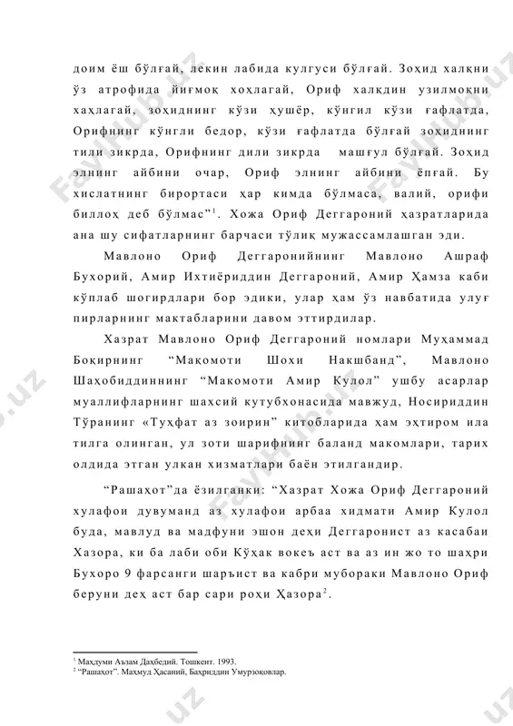 ўтиш ва бу мақомот даража-мартабаларда таракқий этиш хислати, йўл-йўриғини билдиради... тарикатнинг макомоти нечта деб сўрасалар, тўрт юзу қирқ тўртта деб айт. аммо унинг жаъми тўрт макомда мужассамдур: аввал тавбаким, у икки навъ бўлади бири — гунохдан зоҳиран тавба қилиш иккинчиси — худбинликдан ботинан тавба килиш. иккинчиси — хавф, яъни кўрқув. гунохдан, ғайри шаръий ишлардан кўрқиш, аллоҳ ғазабидан, риёзатнинг азобларидан қўрқиб. ана шу хавфу хатардан кўрқмай, эсон-омон ғолиб чикқан дунё бандларидан кутулишга қудрати етадиган одам ўзини тарикатга мансуб, деб билиши мумкин. учинчиси —жиҳод, яъни нафс билан жанг олиб бориш: тўртинчи — сабр, сабр максад эшигининг калитидир. агар тариқат аҳкоми нечата деб сўрасалар, олтита деб айт: аввал— маърифат, иккинчиси саховат, учинчиси — таваккул, тўртинчиси — тафаккур, бешинчиси — сидк, олтинчиси — якин /шак-шубҳасиз ишонч/...”[footnoteref:7]. [7: ҳусайн воиз кошифий. “футуватнома султоний”, т.а. қодирий номидаги халқ мероси нашриёти, 1994 йил. форс-тожик тилидан нажмиддин комилов таржимаси, 14-бет.] хожа ориф моҳитобон авлиёлик даражаси учта деб айтадилар. …
