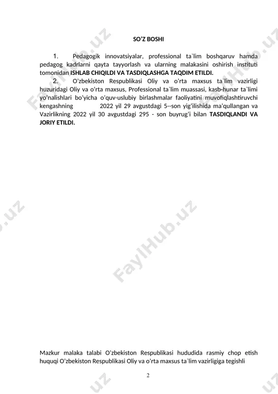 malaka talabi o’zbekiston respublikasida markazlashtirish posti operatori kasbi bo’yicha kadrlar tayyorlashning zaruriy bilimlar mazmuni va kasbiy kompetentsiyasiga qo’yiladigan talablarni va aniq maqsadlarini, shuningdek ta`lim oluvchilarning o’quv yuklamalari hajmi va standart talablarini bajarilishi nazoratini belgilaydi. malaka talabi ta`lim oluvchilarning kasbiy tayyorgarligi sifati va kasbiy kompetentsiyasini baholashda hamda ta`lim muassasalarini attestatsiyadan o’tkazishda asosiy mezon hisoblanadi. mazkur talablarning bajarilishi professional ta`lim muassasalarining bitiruvchilariga professional ta`limning tegishli darajasini olganligi to’g`risida davlat namunasidagi hujjat berilishi uchun asos hisoblanadi. malaka talabi ta`limni boshqarish davlat organlari va ta`lim faoliyati sub`ektlari tomonidan, idoraviy bo’ysunuvi va mulkchilik shakllaridan qat`iy nazar, tatbiq etilishi majburiydir. ushbu malaka talabi 40711510-markazlashtirish posti operatori kasbining h01.112.0665/б-20 (№ 112-ич от 19.06.2020)ning tasdiqlangan kasbiy standart talablari asosida ishlab chiqildi. 2. kasbiy ta`lim xususiyati 2.1. 40711510-markazlashtirish posti operatori kasbi doirasida beriladigan kvalifikatsiyalar: 1. strelka posti navbatchisi. 2. markazlashtirish stansiya posti navbatchisi. 3. markazlashtirish posti operatori. 4. signalchi. umumta`lim muassasalarining 11-sinf bitiruvchilari hisobidan shakllantirilgan guruhlarda 2 yil. kamida …