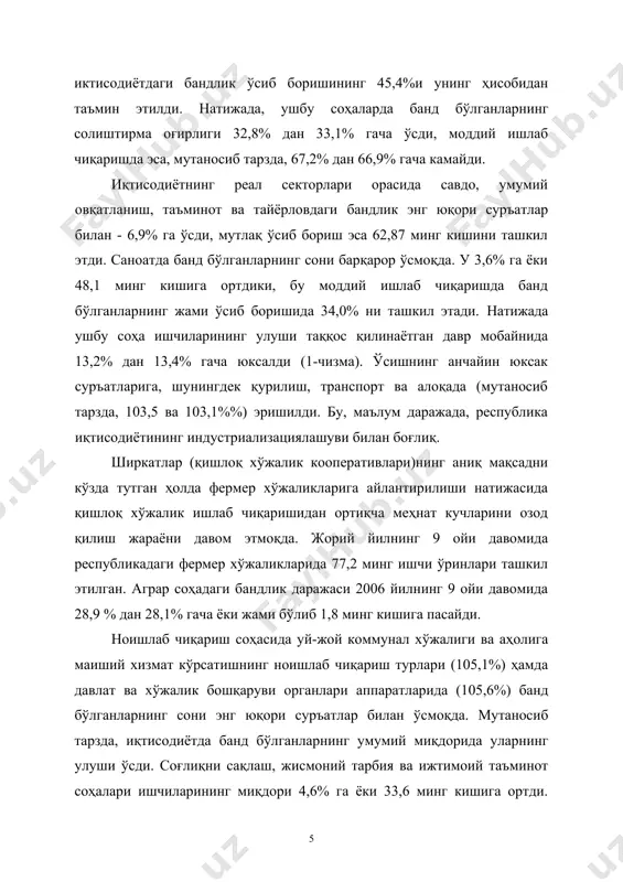 вишда кичик бизнес ва хусусий тадбиркорликни ривожлантириш натижасида таъмин этилдики, бу ерда янги иш ўринларининг умумий миқдоридан 60,9%и шакллантирилган. 1 -чизма. бандликнинг тармоқлар бўйича таркиби* манба: ўзбекистон республикаси давлат статистика қўмитаси. касаначилик соҳасида ишчи ўринларини ташкил этиш ҳисобидан бандлик ўсмокда. масалан, ўтган йилнинг тўққиз ойи давомида 64,7 минг янги иш ўринлари (янги ташкил этилганларнинг умумий микдоридан 12,7%) яратилган бўлса, мазкур йилнинг айни даврида 114,6 минг иш ўринлари (26,2%) яратилди. бу қадар жиддий ўсиш нафақат касаначиликнинг анъанавий шаклларини ривожлантириш натижасида, балки йирик саноат корхоналари ва хизмат кўрсатиш ўртасидаги кооперация асосида уйда янги иш ўринларини яратиш ҳисобидан ҳам таъмин этилди. таҳлил қилинаётган давр мобайнида республикада 40,6 минг ишчи ўринлари яратилдики, бу уларнинг касаначилик соҳасидаги умумий миқдоридан 35,4% ни ташкил этади. касаничиликнинг республика учун ноанъанавий бўлган ушбу тури мазкур йилда қабул қилинган республика мақсадли дастурини амалга ошириш натижасида ривож топди. янги объектларни ишга тушириш, амалдаги ишлаб чиқаришларни реконструкция қилиш ва кенгайтириш ҳисобидан ташкил …