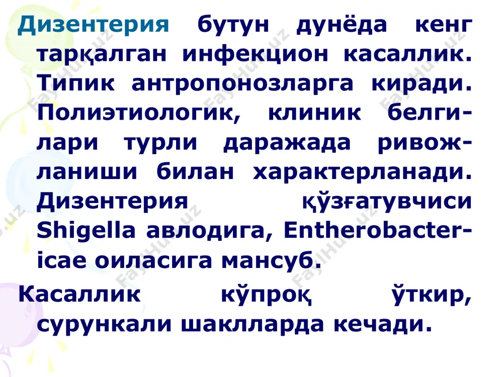 ткасига 10-20 мартагача, қон шиллиқ аралаш, баъзан кам миқдорда, "ректал ичак туфиги» кўринишида бўлади. ўткир дизентерия колитик турининг оғир кечиши ўткир бощланади, t= 39с ва ундан юқори, хушдан кетиш, алахсираш, кўнгил айниши, қайт қилиш билан. ич келиши суткасига 50 мартагача, баъзан ундан хам кўп, яъни “саноқсиз", “гўшт ювиндиси“ кўринишида. диагностикаси i. специфик методлар: -бактериологик метод; -серологик метод (рнга -1:200; ифа ва хакозо); -аллергик синама. ii.специфик булмаган методлар: - копрологик текшириш; - ректромоноскопия; - колоноскопия. беморда тенезм шиллиқ ва қонли ахлат инструментал диагностика нормал йўғон ичак атрофик колит эррозив-ярали колит катарал-фолликуляр колит таккослаш ташхисоти дизентерияни куйидаги келтирилган касалликлар билан таккослаш лозим: сальмонеллезнинг гастроинтестинал формаси; овкат токсикоинфекцияси; эшерихозлар; ичак амебиази; вабо; иерсиниоз; эпидемик гастроэнтерит; носпецифик ярали колит; аппендицит; плевроперитонит; таккослаш ташхисоти огир метал тузлари ва захарли кузикориндан захарланиш; йугон ичак раки; бавосил; мезентериал кон томирлар тромбози; ичак тутилиши,ичак инвагинацияси; ичак лямблиози; гижжа касалликлари; дивертикулит; кандидозлар; уремик колит; ичак сили. асоратлари ифекцион-токсик шок …