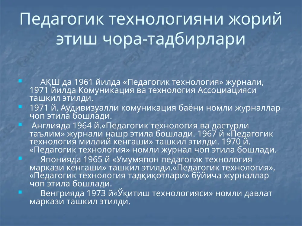 озим адабиётлар маллаев .о .янги педагогик технологиялар .2000 й толипов у,усмонбоева м педагогик технология: назария ва амалиёт. т фан 2005. хошимова м. педагогик технологиялар ва педагогик махорат. маърузалар матни. т 2005 image1.jpeg image2.wmf image3.png image4.png image5.png image6.png /docprops/thumbnail.jpeg