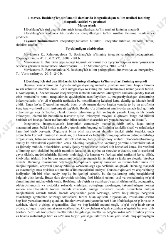 os ravishda o‘qituvchi ta’lim metodlarini tanlaydi. darsda o‘qituvchi va o‘quvchining faoliyatlari bir-biri bilan uzviy bog‘liq bo‘lganligi sababli, bu faoliyatlarning aniq bosqichlarini belgilab olish kerak. butun dars davomida sinfning faol ishlashi uchun, usul va vositalarning to‘g‘ri almashinuvini aniqlab olish kerak. boshlang‘ich o‘qish va yozishga o‘rgatish tilshunoslik, pedagogika, adabiyotshunoslik va metodika sohasida erishilgan yutuqlarga asoslangan, takomillashgan hozirgi zamon analitik-sintetik tovush metodi vositasida amalga oshiriladi hamda o‘quvchilar nutqini rivojlantirishi nazarda tutadi. darsda o‘quvchilar gapni so‘zlarga, so‘zni bo‘g‘inlarga, bo‘g‘inni tovushlarga ajratadilar, so‘zdagi tovushlarni tartibi bilan aytishni o‘rganadilar, tovushlarni o‘zaro bog‘lash yuzasidan mashq qiladilar. bolalar tovushlarni yozuvda harf bilan ifodalashga,bo‘g‘in va so‘z tuzishda, ularni o‘qishga o‘rganadilar. gap va bog‘lanishli matnni ongli, to‘g‘ri bo‘g‘inlab ravon o‘qish, so‘ngra o‘qish malakasini egallaydilar. o‘quvchilarni o‘qish yozishga o‘rgatish baravar olib boriladi. yozuvda tovushlarni harflar bilan belgilashga, harflar va bo‘g‘inlardan so‘z tuzishda yozma va bosma matnlardagi harf va so‘zlarni to‘g‘ri yozishga, talaffuzi bilan yozilishida farq qilmaydigan so‘zlarni va qisqa gaplarni eshitib …