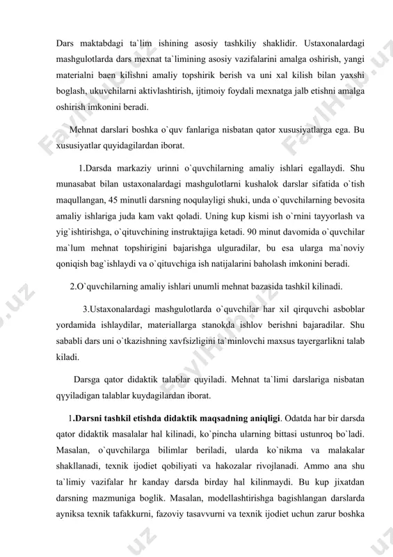 pincha ularning bittasi ustunroq bo`ladi. masalan, o`quvchilarga bilimlar beriladi, ularda ko`nikma va malakalar shakllanadi, texnik ijodiet qobiliyati va hakozalar rivojlanadi. ammo ana shu ta`limiy vazifalar hr kanday darsda birday hal kilinmaydi. bu kup jixatdan darsning mazmuniga boglik. masalan, modellashtirishga bagishlangan darslarda ayniksa texnik tafakkurni, fazoviy tasavvurni va texnik ijodiet uchun zarur boshka sifatlarni rivojlantirish uchun yaxshi sharoitlar vujudga keladi. ukuvchilar modellarni taerlar ekan, ilgari olgan bilim va malakalarini mustaxkamlaydilar va takomillashtiradilar, ammo bu mazkur xolda asosiy emas, yul-yulakay xal kilinadigan vazifa bulib xisoblanadi. dars strukturasi, tayyorlash ob`ekti, metodik vositalar – bularning xammasi birinchi navbatda asosiy didaktik vazifaga buysinadi, uni bajarishga yunaltiriladi. shu bilan birga boshka ukuv vazifalarining bajarilishiga tuskinlik kiladigan sharoitlar vujudga kelishiga xam yul kuyilmaydi. mexnat kunikmalarini shakllantirish vazifasi birinchi urinda turadi. xar kanday mexnat operatsiyasini urganish ukuvchilarga operatsiyaning moxiyati, asboblar, ish usullari va xakozalar xakida ma`lum darajada bilimlar berishdan boshlanadi. bu bilimlarni uzlashtirish ishning tugri usullarini uzlashtirishning zaruriy …