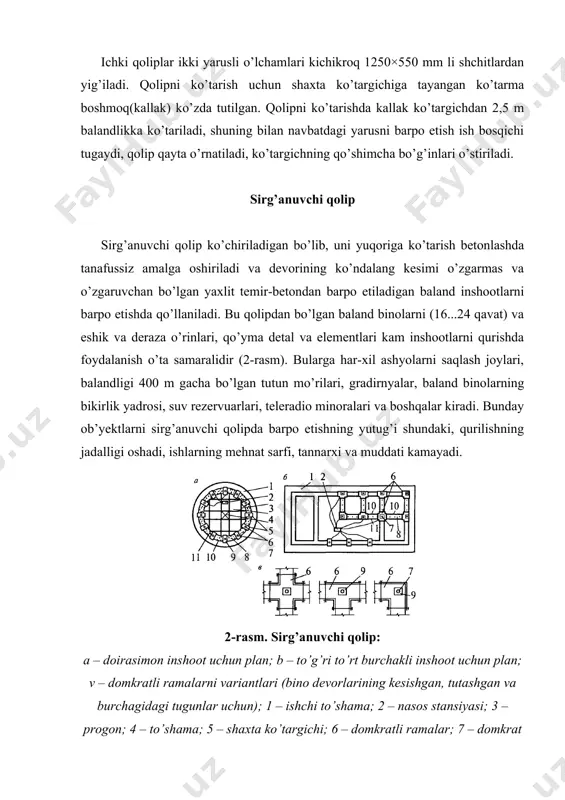 lashgan binolarni qurishda foydalanilsa. agar alohida binoni barpo etish zaruriyati tug’ilsa, binoning balandligi kamida 25m bo’lsagina, bunday qolipdan foydalanish iqtisodiy jihatdan samarali bo’ladi. qolip ikkita bir xil balandlikka ega bo’lgan o’zgarmas konstruksiyali tashqi va ichki shchitlardan iborat. (3-rasm). shchitlar konstruksiyalarining o’zgarmasligi shchitlarning tashqi va ichki tomonidan butun konturi bo’ylab, balandligi bo’yicha ikkita yarusda joylashgan qolip to’sinlari hisobiga ta’minlanadi. to’sin o’z navbatida zo’riqishni qolipni ustida butun perimetri bo’ylab joylashgan metall domkratlarning ramalariga uzatadi va u barcha qolipning massasini diametri 22...28 mm va uzunligi 6 m gacha bo’lgan domkrat sterjenlariga uzatadi. sterjenlar o’rnida quvurlarni qo’llash ham mumkin, ular orasidagi masofa, ya’ni domkratlar ramalari orasidagi masofa hisob-kitob bilan aniqlanib, sterjenlarga ta’sir qiluvchi zo’riqishga bog’liq bo’lib, doiraviy quvurlarda 2 m dan va to’g’riburchakli quvurlarda 1,2…1,4 m dan oshmaydi. sterjenlarning yuk ko’taruvchanligi, unga ta’sir qiluvchi barcha kuchlanish va zo’riqishlardan ortiq bo’lishi lozim. domkrat sterjenlari ostidan binoning poydevoridan chiqarilgan armatura chiqiqlariga elektropayvandlanadi. sterjenlar balandlik oshgan sari …