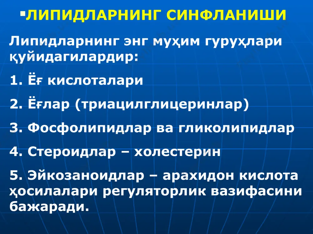 змайди. ß-оксидла-нишда иштирок этадиган фер-ментларнинг ҳаммаси митохонд-рияларда жойлашган бўлади. ацил-коани митохондрия мемб-ранаси орқали ўтказиб берувчи модда бу карнитиндир (γ-триметиламино-ß-оксибути-рат). митохондрияга ўтгач ацилкарни-тиндан қайтадан ацил-коа ва карнитин ҳосил бўлади. реакция тескари йўналишда боради. бунда карнитин цитоплазмага қайтади, ацил-коа эса митохондрияда ß-оксидланади. ёк ларининг ß-оксидланиши иккита дегидрогенланиш, гидра-тацияланиш ва тиолаза реакция-ларини ўз ичига олиб, қуйидаги тартиб бўйича боради: ҳосил бўлган ацетил-коа цитрат циклида оксидланади. ацил-коа эса яна қайтадан ß-оксидланиш-нинг ҳамма йўлини босиб ўтади. шу процесснинг кўп марта такрорланиши ёк ларнинг то ацетил-коа-гача батамом парчаланишига олиб келади. масалан, 16 та с атоми бўлган пльмитин кислота 7-та ß-оксид-ланиш цикли мобайнида 8-та ацетил-коа ҳосил қилиб оксидланади. пропионат кислота алмашинуви организмда тоқ сондаги углерод сақловчи ёк лари ҳам мавжуд. ёк- лар ß-оксидланишнинг охирги маҳсулоти пропионил-коа бўлади. метилмалонилмутаза таркибида кофермент сифатида витамин в12 нинг икки шаклида бири дезоксиаденозилкобаламин бўлади. витамин в12 етишмаганда бу реакция сусайиб қолади ва сийдик билан кўп миқдорда метилмалонат билан пропионат чиқиб кетади. ҳосил …