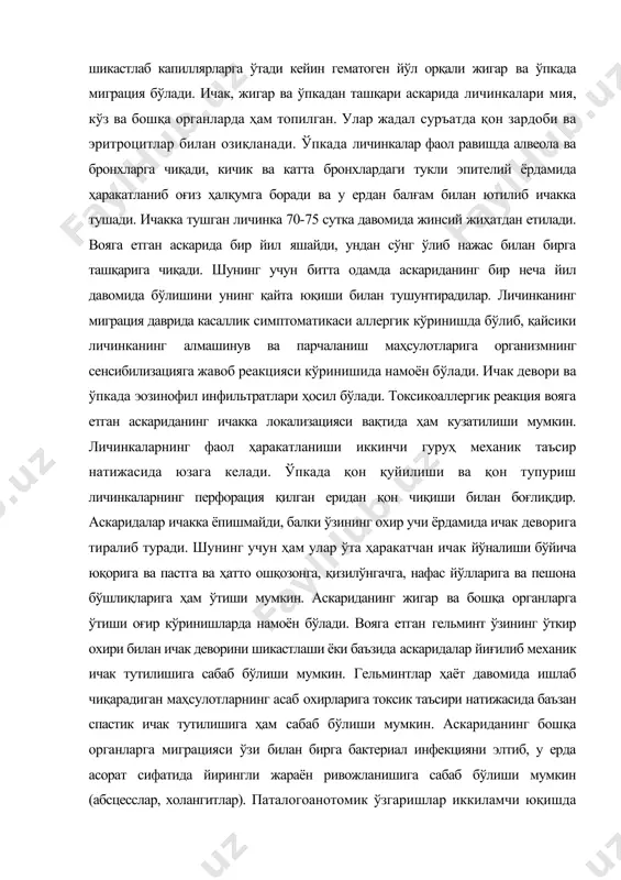 утилишига сабаб бўлиши мумкин. гельминтлар ҳаёт давомида ишлаб чиқарадиган маҳсулотларнинг асаб охирларига токсик таъсири натижасида баъзан спастик ичак тутилишига ҳам сабаб бўлиши мумкин. аскариданинг бошқа органларга миграцияси ўзи билан бирга бактериал инфекцияни элтиб, у ерда асорат сифатида йирингли жараён ривожланишига сабаб бўлиши мумкин (абсцесслар, холангитлар). паталогоанотомик ўзгаришлар иккиламчи юқишда камроқ бўлиши аскоридозда ўзига хос иммунитет пайдо бўлишидан далолат беради. реконволицентларга нисбатан иммунитет бир неча ой сақланади холос. аскарида юққанидан сўнг унинг оқсилларига нисбатан антитело 5-10 кундан кейин ҳосил бўлиб, 3 ойдан сўнг улар одатда аниқланмайди. катта урғочи аскаридалар билан оғриган беморларда суперивазия ва реинвазияга нисбатан иммунитет ҳосил бўлади, бу 25% беморларда ривожланишнинг эрта босқичларида юқишнинг тугаганлиги билан тушунтирилади. клиникаси. аскаридознинг клиник кўриниши паразитнинг локализацияси ва инвазия интенсивлигига боғлиқ. аскаридознинг клиник кечишида иккита: эрта (миграцион) ва кечки (ичак) босқичга ажратилади. биринчи боқич личинканинг миграция даврига тўғри келиб, иккинчи босқич гельминтнинг ичакда паразитлик қилиши ва асоратлар босқичидир. аскаридознинг эрта фазасида клиник белгилар …
