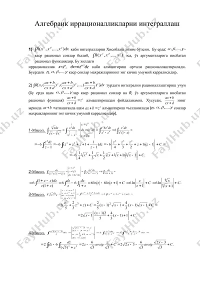 алгебраик иррационалликларни интеграллаш — DOC