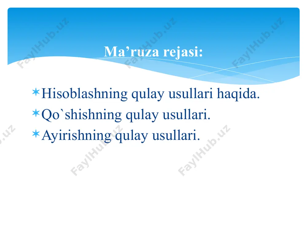 sh uchun umumiy ko`paytuvchini qavsdan tashqaruiga chiqarib, qavs ichidagi sonlar yig`indisi topiladi va natija umumiy ko`paytuvchiga ko`paytiriladi. masalan. 28 + 20 + 36 + 16 = 4 ∙ (7 + 5 + 9 +4) = 4 ∙ 25 = 100. 2. ayirish usullari. ayirish bilan bog`liq hisoblash usullari qo`shish qonunlari va yig`indidan sonni va sondan yig`indini ayirish qoidalariga asoslanadi. 2.1 - xossa. agar kamayuvchi bjr necha birlikka orttirilsa yoki kamaytirilsa, ayirma ham shunchaga ortadi yoki kamayadi. (,,b)[(-=с)(()-=c]. 2.2-xossa. agar ayriluvchi bjr necha birlikka orttirilsa yoki kamaytirilsa, ayirma shunchaga kamayadi yoki ortadi. (,,b) [(-=с) )=c)]. 2.3-xossa. agar kamayuvchi va ayriluvchini bjr necha birlikka orttirilsa yoki kamaytirilsa, ayirma o`zgarmaydi. (,,b) [(-=с) )=c)]. 2.4-xossa. agar kamayuvchi va ayriluvchini bjr necha marta orttirilsa yoki kamaytirilsa, ayirma shuncha marta ortadi yoki kamayadi. (,,b)[(=c)(b-b=c 2.1-usul. kamayuvchi va ayriluvchini bjr necha birlikka orttirish yoki kamaytirish. masalan. 342 - 26 = (342 - 2) - (26 - 2) …