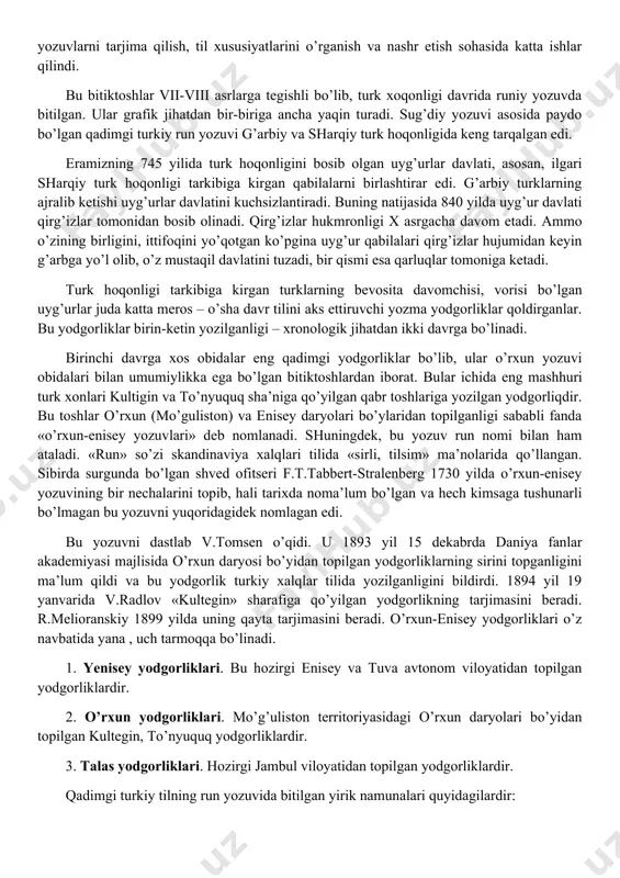 oy qirg’oqlarigacha bo’lgan erlarni o’zlariga qaratib oladilar. harbiy va va siyosiy qudrati asta-sekin kuchayib borgan turk xoqonligi eftalitlar davlatini tor-mor qiladi, amudaryo va orolgacha bo’lgan joylarni, vi asrning 70-yillarida esa shimoliy xitoydagi chjou va tsi davlatlarini bosib oladi. xoqonlikning chegarasi amudaryodan hindistongacha cho’zilar edi. ammo qabilalar o’rtasidagi o’zaro urushlar hamda xitoyning kuchayib ketishi va bu urushlarga aralashuvi natijasida vi asrning 80-yillarida turk xoqonligi parchalanib, sharqiy turk xoqonligi va g’arbiy turk xoqonligiga bo’linib ketadi. sharqiy turk xoqonligi markaziy osiyoda o’z hokimiyatini o’rnatadi, vii asrning 2-choragida xitoyga qaram bo’lib qoladi. 681 yilda hoqon qutlug’ (ilterin) va uning maslahatchisi tonyuk mustaqillikni qo’lga kiritadilar. sharqiy turk hoqonligining keyingi kuchaygan davri 682-745 yillarga to’g’ri keladi. hoqon qopog’on (691-716 yillar) davrida turklar samarqandgacha borib etadilar. hoqon bilga vafoti (734 yil)dan keyin kuchaygan o’zaro urushlar natijasida sharqiy turk hoqonligi parchalanib ketadi, 745 yilda esa uyg’urlar tomonidan bosib olinadi. markazi ettisuv bo’lgan g’arbiy turk hoqonligi esa mustaqil davlat …