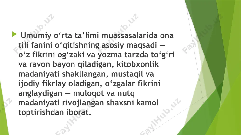 q tovushlarini farqlay oladi, bo‘g‘in ko‘chirish qoidalariga amal qila oladi; mavzuga oid yangi so‘zlarni og‘zaki va yozma nutqda qo‘llay oladi; yozma nutqda tinish belgilarini to‘g‘ri qo‘llay oladi. boshlang‘ich sinf o‘quvchilarida tayanch va fanga oid (nutqiy va lingvistik) kompetensiyalarning shakllantirilishi belgilab berilgan. bunga ko‘ra, ona tili fanini o‘qitish jarayonida boshlang‘ich sinf o‘quvchilarida quyidagi tayanch kompetensiya elementlari shakllantirilib boriladi. me`yoriy hujjatlarni yuritishda tayanch va fanga oid kompetensiyalar quyidagicha yozilishi tavsiya qilinadi. tk - tayanch kompetensiyalar tk1 - kommunikativ kompetensiya tk2 - axborotlar bilan ishlash kompetensiyasi tk3 – o‘zini-o‘zi rivojlantirish kompetensiyasi tk4 - ijtimoiy faol fuqarolik kompetensiyasi tk5 - milliy va umummadaniy kompetensiya tk6 - matematik savodxonlik, fan va texnika yangiliklaridan xabardor bo‘lish hamda foydalanish kompetensiyasi fk - fanga oid kompetensiyalar fk1 - nutqiy kompetensiya fk2 - lingvistik kompetensiya o‘quvchilarda shakllantiriladigan tayanch kompetensiya elementlari: axborotlar bilan ishlash kompetensiyasi: axborot manbalaridan va darslik materiallaridan tashqari (kitob, lug‘at) manbalardan ma’lumotlarni izlab topa olish va foydalanish; …
