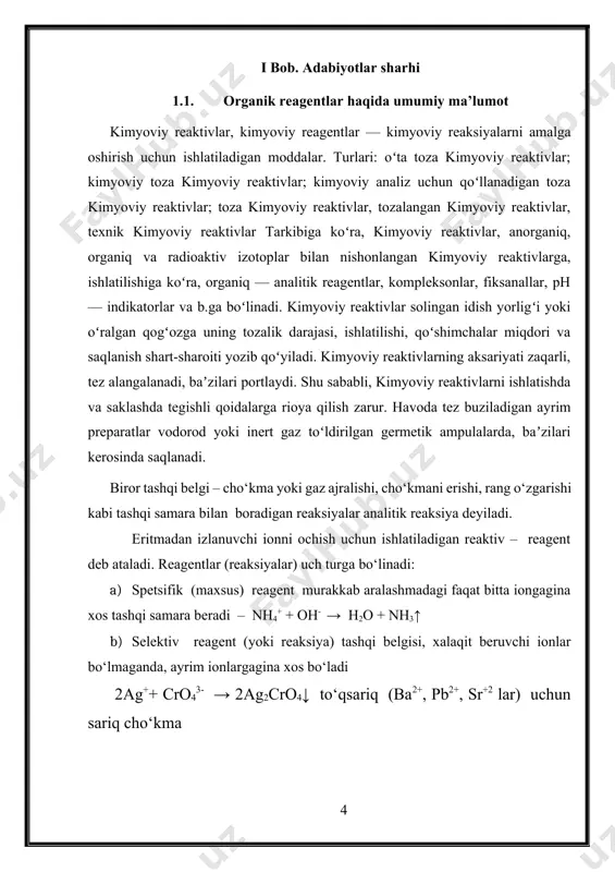 iii. analitik reaksiyani bajarish uslubiga ko‘ra: 1.quruq usul: – quruq tuzlarda bajariladi a) alangani bo‘yalish reaksiyasi: na+ – cariq, sr2+ – qizil, k+ – binafsha ranglarga alangani bo‘yaydi. b) quruq tuzlarni tuyish (ezish) fecl3 + 3nh4ncs → 3nh4cl + fe(ncs)3 qizil v) tuzlarni cho‘g‘latib dur xosil qilish 3nanh4hpo4 + 2cr(oh)3 t˚ → na3po4 · crpo4 yashil yoqut 2.xo‘l usulda tuzlarni suvdagi eritmalari o‘zaro ta’sir etiladi: bacl2 + na2co3 → 2nacl + baco3 ↓ oq ↓baco3 + 2ch3cooh → ba(ch3coo)2 + h2co3 nahco3 + ch3cooh → ch3coona + h2o + co2↑ och xavorang cuso4 + 4nh4on → 4h2o + [cu(nh3)4] so4 yorqin ko‘k tahlilni tomchi, mikrokristalloskopik va boshqa usullari ham mavjud. barcha kimyoviy reaktsiyalar muayyan sharoitlarda o’tkazilishi kerak. undan chetga chiqish noto’g’ri natijalarga olib keladi. reaktsiya amalga oshadigan muhit reaktsiyaning natijasiga ta‘sir etadigan muhim omillardan biridir. masalan: nh4 li muhitda ag+ ni agci holida cho’kmaga tushirib bo’lmaydi. shuning uchun analitik reaktsiyalarni …