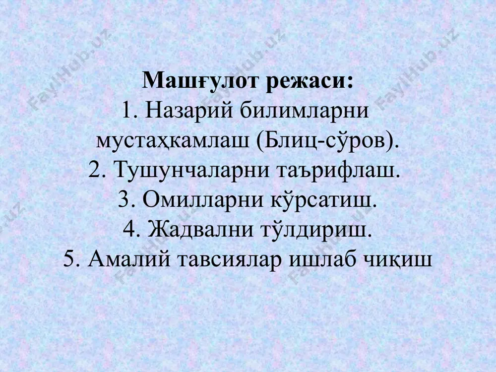 гун бажариш мумкин бўлган ишни эртага қолдирманг! 19. бошқаларни нима учун кечира олмасангиз, ўзингизни ҳам ана шулар учун кечирманг! 20. ўзингизнинг устидан ҳукмронлик қилишингиз, бошқаларнинг устидан ҳукмронлик қилишингизнинг гаровидир! 21. бошқалардан улар мукаммал бўлмаганликлари учун хафа бўлманг! 22. ўз ҳиссиётларингизни бошқара олсангиз, енгилмас бўласиз! 23. руҳий зўриқишлар (стресс)ларни бартараф этишни ўрганинг! 24. иродангизни чиниқтириб боринг! 25. ўз танангизни назорат қилишни ўрганинг, унинг ҳукмдорига айланасиз! 26. камчиликларингиз билан курашишда моҳир жангчи бўлинг! 27. “оқ қарға” бўлиш (бошқалардан ажралиб туриш)дан қўрқманг! 28. ўз олдингизга аниқ мақсад қўйишни ўрганинг! 29. олий мақсадларга интилишни ўрганинг! 30. кўпчилик ўрнига ишлаш – қорга ёзиш каби бефойда эканлигини унутманг! 31. тартиб тартибли бўлишнинг муҳим омили! 32. ўзингизни ҳимоя қилишни, ғурурли бўлишни ўрганинг! 33. иззатталаблигингиздан фойдаланиб, қирол бўлинг! 34. ҳийла-найрангларнинг қурбони бўлманг! 35. хатти-ҳаракатларингиз устидан интуиция (ички сезги)нгизнинг устун келишига йўл қўйиб беринг! 36. ўзингизга тез-тез “нима учун?” деган саволни бериб туринг! 37. муваффақиятсизликлардан чўчиманг – улар сизни …