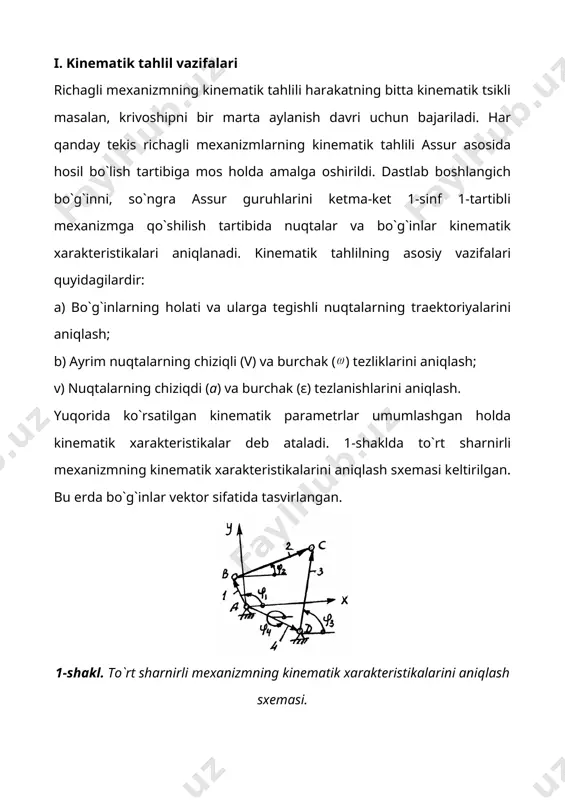 (ε) tezlanishlarini aniqlash. yuqorida ko`rsatilgan kinematik parametrlar umumlashgan holda kinematik xarakteristikalar deb ataladi. 1-shaklda to`rt sharnirli mexanizmning kinematik xarakteristikalarini aniqlash sxemasi keltirilgan. bu erda bo`g`inlar vektor sifatida tasvirlangan. 1-shakl. to`rt sharnirli mexanizmning kinematik xarakteristikalarini aniqlash sxemasi. № chiquvchi bo`g`in s nuqtasi uchun chiquvchi cd bo`g`in uchun 1 harakat qonuni harakat qonuni 2 chiziqli tezliklar burchak tezliklar 3 chiziqli tezlanishlar burchak tezlanishlar 1-jadvalda ko`rsatilgan kinematik xarakteristikalar boshlangich bo`g`inning berilgan holatlari orqali aniqlanadi. аgarda boshlang`ich bo`g`inning harakat qonuni noma`lum bo`lsa, mexanizm uchun boshqa kinematik xarakteristikalar aniqlanadi: a) holat funktsiyalari yoki b) tezlik analoglari yoki v) tezlanish analoglari yoki kinematik xarakteristikalardan birini bilib ikkinchisiga o`tishi oson. nuqtalarning tezliklari bilan ularning analoglari orasida quyidagicha bog`lanish mavjud: shunga o`xshash tezlanish bilan tezlik analogi orasida bog`lanish bor: ii.kinematik tahlil usullari richagli mexanizlarning kinematik taxlilida universal usul yo`qligini ta`kidlab, turli sinf va tartibdagi mexanizmlarning tadqiqoti turli usullarda bajarilishini aytib o`tish zarur. faqat 1-sinf 2-tartibli mexanizmlarning kinematikasi aniq …