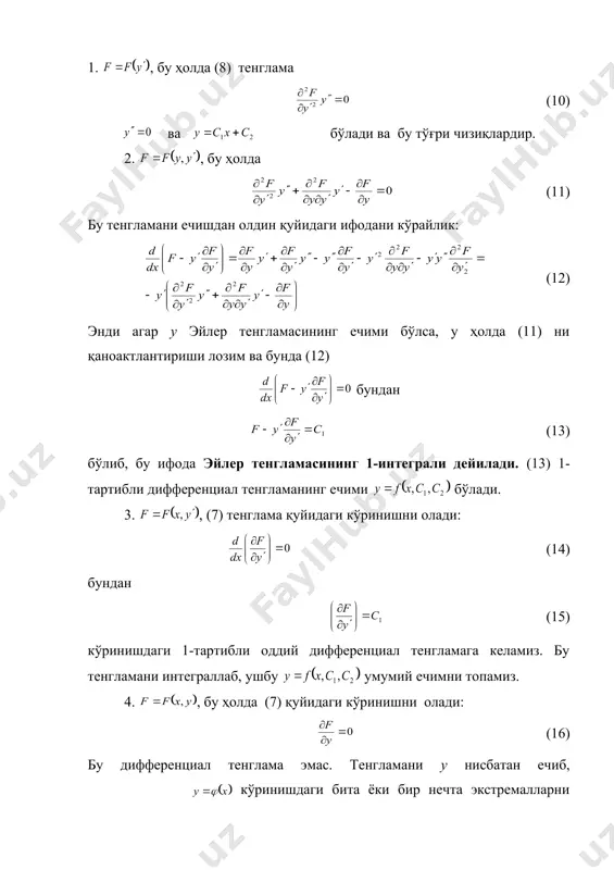 . 1. , бу ҳолда (8) тенглама (10) ва бўлади ва бу тўғри чизиқлардир. 2. , бу ҳолда (11) бу тенгламани ечишдан олдин қуйидаги ифодани кўрайлик: (12) энди агар у эйлер тенгламасининг ечими бўлса, у ҳолда (11) ни қаноактлантириши лозим ва бунда (12) бундан (13) бўлиб, бу ифода эйлер тенгламасининг 1-интеграли дейилади. (13) 1-тартибли дифференциал тенгламанинг ечими бўлади. 3. , (7) тенглама қуйидаги кўринишни олади: embed equation.3 (14) бундан (15) кўринишдаги 1-тартибли оддий дифференциал тенгламага келамиз. бу тенгламани интеграллаб, ушбу умумий ечимни топамиз. 4. , бу ҳолда (7) қуйидаги кўринишни олади: (16) бу дифференциал тенглама эмас. тенгламани у нисбатан ечиб, embed equation.3 кўринишдаги бита ёки бир нечта экстремалларни топамиз. бу ҳолда вариацион масала умумий қўйилишда ечилмайди. а ва в нуқталар ихтиёрий бўла олмайди. улар алоҳида танланган бўлиши керак. 1. брахистохрона масаласи. берилган ва нуқталарни туташтирувчи чизиқ бўйлаб моддий нуқта ўз оғирлиги таъсирида тушади. чизиқ қандай формада бўлганда тушиш вақти энг …
