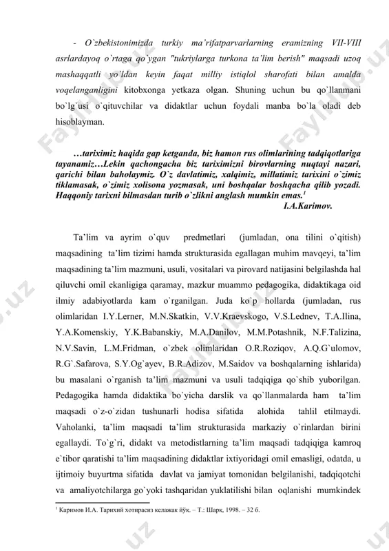 qiqiga qo`shib yuborilgan. pedagogika hamda didaktika bo`yicha darslik va qo`llanmalarda ham ta’lim maqsadi o`z-o`zidan tushunarli hodisa sifatida alohida tahlil etilmaydi. vaholanki, ta’lim maqsadi ta’lim strukturasida markaziy o`rinlardan birini egallaydi. to`g`ri, didakt va metodistlarning ta’lim maqsadi tadqiqiga kamroq e`tibor qaratishi ta’lim maqsadining didaktlar ixtiyoridagi omil emasligi, odatda, u ijtimoiy buyurtma sifatida davlat va jamiyat tomonidan belgilanishi, tadqiqotchi va amaliyotchilarga go`yoki tashqaridan yuklatilishi bilan oqlanishi mumkindek ko`rinadi. biroq mazkur masalani alohida olingan muayyan o`quv predmeti misolida tarixiy nuqtayi nazardan, shuningdek, ta’lim maqsadidagi tadrijiylik hamda inkishof jihatlardan o`rganish davlat va jamiyat taraqqiyoti ahamiyatidagi zarur masalalardandir. to`g`ri, davlat va jamiyat ta’lim maqsadini o`z taraqqiyoti davomida tug`ilgan ijtimoiy ehtiyojlarni qondirish uchun rasmiy ravishda belgilaydi. biroq davlat va jamiyat ta’lim maqsadini ijtimoiy buyurtma sifatida belgilashda, albatta, ta’lim peshvolari qanday chora-tadbirlarni ilgari surishlariga tayanadi. shuning uchun ta’lim maqsadi muammosini har tomonlama o`rganish barcha davrlar uchun muhim ahamiyat kahhf etadi. ta’lim maqsadi silsilasida ona tili ta’limi maqsadi alohida …