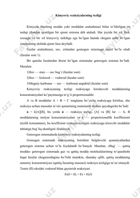 sa, reaksiya tezligi shuncha ko’p bo’ladi. shuning uchun ham qattiq moddalar juda maydalangan holda ancha tezroq reaksiyaga kirishadi. reaksiya tezligiga temperaturaning ta’siri. temperatura ortishi bilan reaksiya tezligi ortadi, chunki energiya olish bilan aktiv molekulalarning soni va ularning harakat tezligi ortadi; demak, vaqt biriligida aktiv molekulalarning to’qnashuvi ortadi. temperatura har 10 gradusga ortishi bilan reaksiya tezligi 2-3 marta ortadi. temperatura har 10o ga ko’tarilganda reaksiya tezligi necha marta ortishini ko’rsatadigan son reaksiyaning temperatura koeffisienti deyiladi. reaksiya tezligiga katalizatorning ta’siri.kimyoviy protsessning tezligini o’zgartiruvchi moddalar katalizatorlar deyiladi. katalizatorlar qattiq, suyuq va gaz moddalar bo’lishi mumkin, ularning tarkibi va miqdori reaksiya ohirida o’zgarmaydi. kimyoviy muvozanat hamma kimyoviy reaksiyalarning ikki tipga bo’lish mumkin: qaytmas va qaytar reaksiyalar. bir vaqtning o’zida qarama-qarshi tomonga boradigan reaksiyalar qaytar reaksiyalar, amaliy jihatdan bir tomonga oxirigacha boradigan reaksiyalar qaytmas reaksiyalar deyiladi. ko’pchilik reaksiyalar amaliy jihatdan qaytar reaksiyalardir. na + mb = pc + qd agar kimyoviy protsess qaytar bo’lsa, u …