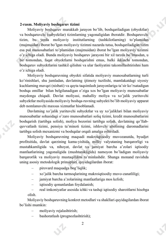 foydanish bo’yicha milliy munosabatlar. valyuta. 1 88 1 2-rasm. moliyaviy boshqaruv tizimi moliyaviy boshqaruv murakkab jarayon bo’lib, boshqariladigan (obyektlar) va boshqaruvchi (subyektlar) tizimlarning yagonaligidan iboratdir. boshqaruvchi tizim, bu yerda moliyaviy institutlarning (tashkilotlarning) to’plamidan (majmuidan) iborat bo’lgan moliyaviy tizimni nazarda tutsa, boshqariladigan tizim esa pul munosabatlari to’plamidan (majmuidan) iborat bo’lgan moliyaviy tizimni o’z ichiga oladi. bunda moliyaviy boshqaruv jarayoni bir xil tarzda bo’lmasdan, u bir tomondan, faqat obyektlarni boshqarishni emas, balki ikkinchi tomondan, boshqaruv subyektlarini tashkil qilishni va ular faoliyatini takomillashtirishni ham o’z ichiga oladi. moliyaviy boshqaruvning obyekti sifatida moliyaviy munosabatlarning turli ko’rinishlari, shu jumladan, davlatning ijtimoiy tuzilishi, mamlakatdagi siyosiy kuchlarning mavqei (nisbati) va qayta taqsimlash jarayonlariga ta’sir ko’rsatadigan boshqa omillar bilan belgilanadigan o’ziga xos bo’lgan moliyaviy munosabatlar maydonga chiqadi. davlat moliyasi, mahalliy moliya va xo’jalik yurituvchi subyektlar moliyasida moliyaviy boshqa-ruvning subyekti bo’lib moliyaviy apparat deb nomlanuvchi maxsus xizmatlar hisoblanadi. davlatning xo’jalik yurituvchi subyektlar va uy xo’jaliklari bilan moliyaviy munosabatlar sohasidagi …