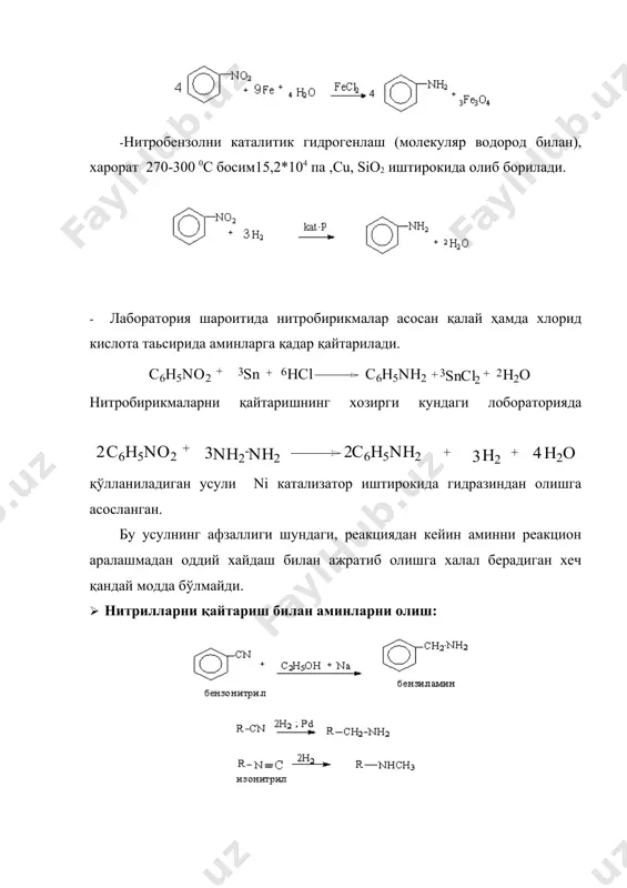 аминлар - Page 4