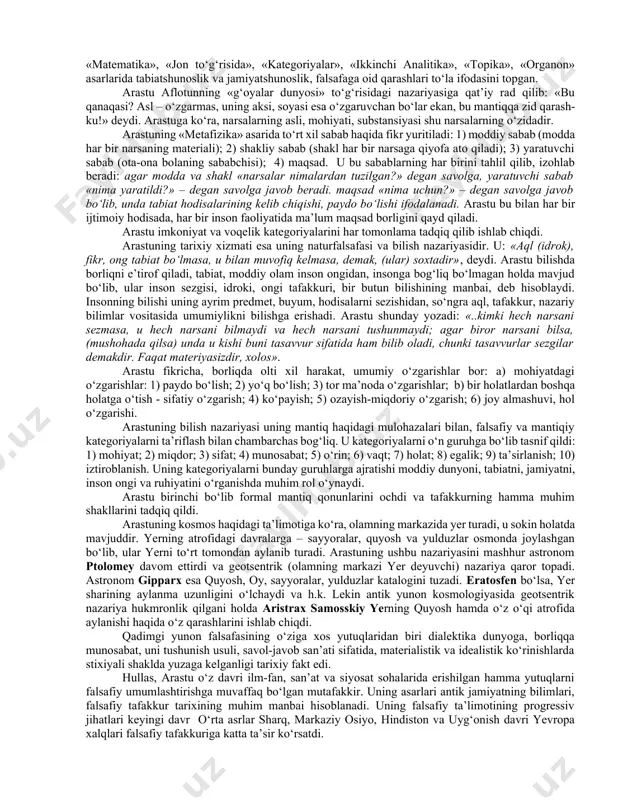 eleat maktabining ikkinchi vakili parmenid (er.av.viasr ox.-vasr boshi) ham «tabiat haqida» poemasida: «yakkayu yagona borliq bor, bu borliq kelib chiqmagan ham, yo‘q ham bo‘lmaydi, o‘zgarmaydi ham. borliq bor, u harakatsiz», deb geraklit dialektikasini qat’iy inkor qiladi. empedokl (er.av.490-430y.) o‘z falsafiy qarashida narsalarni tashkil etgan elementlar va ulardan hosil bo‘lgan narsalarni harakatda, deb qaragan. u bu harkatlarning sababi, «dushmanlik» va «do‘stlik», ishq-muhabbat va rashk, raqiblik kabi qarama-qarshi kuchlardir, deydi. empedokl qarama-qarshi kuchlar tortish, birikish, qo‘shilish do‘stlik, muhabbat, sevgi tufayli sodir bo‘lsa; itarilish, ajralish, raqiblik, yomon ko‘rish, nifoqlik, dushmanlik tufayli vujudga keladi, deb xulosa chiqaradi. xullas, qadimgi yunon faylasuflari ayni vaqtda tabiatshunoslar ham bo‘lishgan. ularning kosmogonik ta’limotlari keyingi davr astronomik bilimlarning rivojlanishi, xx asr kosmanavtikasi uchun ilk zamin bo‘ldi. er.av. v-iv asrlarda, xususan, v asrning 40-30 yillarida qadimgi yunoniston o‘zining eng gullagan davriga kiradi. bu davrda matematika, astronomiya, arxitekturaga oid bilimlar kuchli rivojlanib, qadimgi yunon falsafasining buyuk namoyandalari yetishib chiqadi. yunon materialistik …