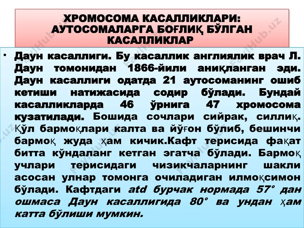 хез билан даволаш мумкин галактеземия касаллиги мукополисахаридозлар. бу касалликлар мукополисаҳаридлар алмашинувининг бузилишидан келиб чиқади. мукополисаҳаридлар лизосомаларда кўплаб тўпланади, чунки лизосомада уларни парчаловчи ферментлар бўлмайди. мукополисаҳаридоз касаллиги билан оғриганларда скелет, калла суяги, юз, кўз ва ички органлар тузилиши ўзгаради ва аклий заифлик кузатилади. мукополисаҳаридлар талоқ, тоғай, суяк кўмиги ва кўшувчи тўкималарда тўпланиб, қон ва сийдикка ажралиб чиқади. бу касаллик билан оғриган болалар узоғи билан 12 ёшгача яшаши мумкин. ҳозирги кунда мукополисаҳаридоз касаллигининг 7 хили мавжуд бўлиб, барчаси ҳам бир хил фенотипни юзага чиқаради. мукополисаҳаридозларнинг барча тури аутосомадаги рецессив ген орқали ирсиятга ўтади мукополисахаридоз hozirgi kunda irsiy kasalliklarga duchor bo'lgan kishilar sonini kamaytirish tibbiy-genetik maslahatning qanday uyushtirilganligiga bog'liq. genetikadan uyushtiriladigan maslahatlar aholiga ko'rsatiladigan maxsus tibbiy yordamlardan biridir. genetikadan maslahat beruvchi dastlabki tibbiy qabulxonalar 1967-yildan boshlab tashkil topdi. ko'pgina viloyatlarda ham shunday qabulxonalar ishlay boshladi. tibbiy-genetik maslahatning asosiy vazifalariga tug'ilgan bolada irsiy kasallik bo'lish yoki bo'lmasligini aniqlash, irsiy kasalliklarning kelib chiqish sabablarini bilish …