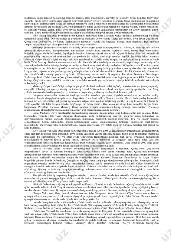 iqlim sharoitiga ega. bu yerda qadimiy dehqonchilik madaniyati va boy mineral-xomashyo resurslari bor. respublika oziq-ovqat bilan o'zini o'zi ta'minlashga, texnika ekinlarining eng qimmatli turlarini, jumladan paxta tolasini yetishtirish va eksport qilishga imkoniyati katta. shu-ningdek, jahon bozoriga yuqori sifatli, ekologik jihatdan sof, ra-qobatga bardoshli meva-sabzavot mahsulotlarini ishlab chiqarishga hamda ularni qayta ishlangan holda yetkazib berishga qodir. to'rtinchidan, davlatimiz nafaqat o'zini o'zi ta'minlaydigan, balki chetga chiqarishga neft, neft mahsulotlari, gaz va umuman, iq-tisodiyotning asosi bo'lmish muhim tarmoqlarga ega. o'zbekistonda sanoatning eng zamonaviy tarmoqlari, deylik, mikroradioelektronika kabi murakkab sohani rivojlantirish imkoni bor. beshinchidan, o'zbekistonning insoniyat sivilizatsiyasida sal-moqli o'rni bor. yurtimiz ma'naviy-tarixiy merosga boy. u oldin-dan nafaqat mintaqada, balki dunyoda ham turli ma'naviy va siyosiy jarayonlarga, jahon sivilizatsiyasiga kuchli ta'sir o'tkazib kelgan. shu jihatlarni hisobga olsak, o'zbekiston o'zining barcha ko'rsatkichlari bo'yicha jahondagi madaniy, ilmiy texnologiya va iqtisodiy yuksaklikka erishib, bemalol markaziy osiyoda integratsi-ya markaziga aylanishi mumkin. albatta, bu yo'lda qator qiyinchiliklar ham mavjud. bular …