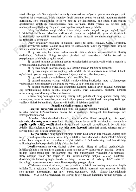 sh lozim. ba’zan adabiy tilni bir yoqlama va notо‘g‘ri tushunish va tushuntirish hollariga ham duch kelamiz. bunda adabiy til deb faqatgina rо‘znoma tili, ilmiy asarlar tili va badiiy adabiyot tili kо‘zda tutiladi. bunda adabiy tilning og‘zaki shakli hisobga olinmaydi. shuningdek, ba’zi hollarda adabiy til faqatgina yozma til orqali qolipga solinadi, adabiy til me’yorlari yozma nutqdagina tо‘la saqlanadi, deyilgan mulohazalar ham bildiriladi. keltirilgan fikrlardan adabiy tilning og‘zaki shakli me’yorlangan emas ekan-da, adabiy til og‘zaki shaklida adabiy til me’yorlariga tо‘liq rioya qilish shart emas ekan-da, deyilgan notо‘g‘ri fikrga kelish mumkin. о‘zbek tilini ongli ishlash, bu til me’yorlarining shakllanish va takomilida 1920-1940 yillarda ijod qilgan yetakchi о‘zbek yozuvchilari, jurnalistlar, turli fan olimlari, ayniqsa, tilshunoslar, shuningdek, radio muhim rol о‘ynadi. natijada о‘zbek adabiy tili takomillashgan milliy, adabiy til darajasiga kо‘tarildi. uning tо‘g‘ri yozish va tо‘g‘ri sо‘zlash uchun lozim bо‘ladigan til vositalari takomillashdi va silliqlandi. adabiy tilning mana shu holati til madaniyatini, ya’ni madaniylashtirilgan tilni …