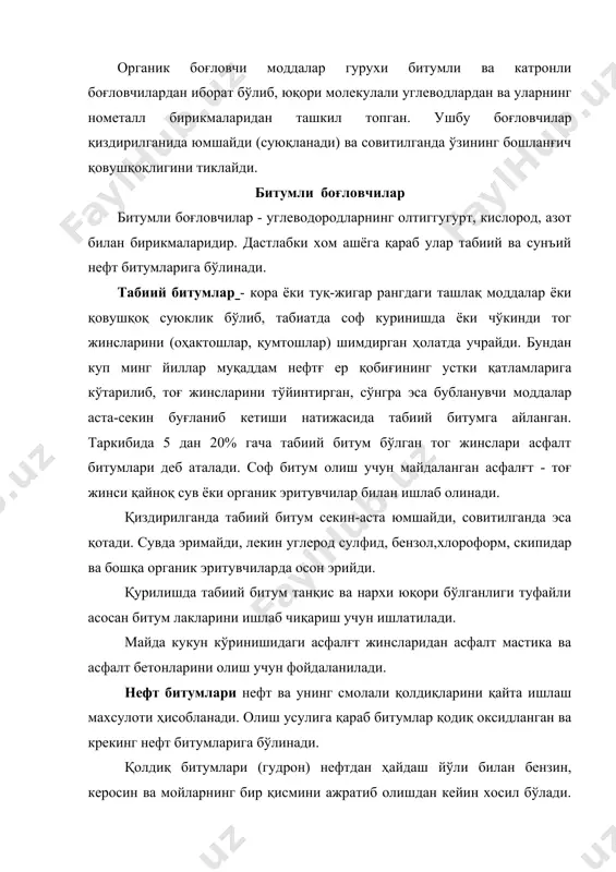 хосил бўлади. нормал температурада улар қаттиқ моддадан иборат. оксидланган битумлар нефт қолдиқлари орқали ҳаво пуфлаб утказилиб олинади, бунда улар кислород таъсири остида оксидланади ва зичланади. крекинг битумлари эса нефт ва нефт майдаларининг юқори температурада (крекинглашда) парчаланиш махсулотидир. нефт битумларининг ранги кора ёки туқ-қунгир бўлади. қовушқоқлигига қараб улар қаттиқ, ярим қаттиқ суюқ битумларга бўлинади. қаттиқ ва ярим қаттиқ нефт битумлари қурилиш, томбоп ёки йўл битумларига бўлинади. қаттиқ ёки ярим қаттиқ нефт битумлари йўлларга қоплаш, ўрамли гидроизоляцион ва томбоп материалларни, битум мастикалари, лаклари ва бошқаларни тайёрлаш учун ишлатилади. қурилишда нефт битумларидан фойдаланилганда битум маркаси ҳамда айни жойнинг иқлим шароитлари ва битумнинг ишлатилиш соҳасига қараб битум аралашмаси танланади. битумларнинг хоссалари. нефт битумларининг сифатини ва маркаларини аниқлайдиган асосий хоссалари-қовушқоқлиги, юмшаш ва ўт олиш температураси, чўзилувчанлигидир. қовушқоқлиги битумга куч остида игнанинг кириш чуқурлиги бўйича пенетрометрда ўлчанади. битумга игнанинг кириш чуқурлиги қанча катта бўлса, унинг қовушқоқлиги шунчалик кичик бўлади. битумнинг юмшаш температураси “ҳалқа ва шар” асбобида …