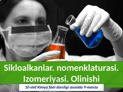 sikloalkanlar. nomenklaturasi. izomeriyasi. olinishi. 10 - sinf — PPTX