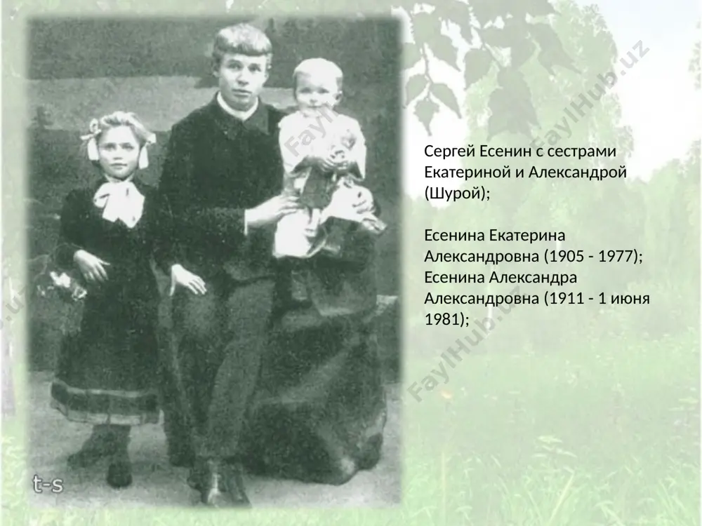 оуст" (1920) мотив состязания старого и нового ("красногривый жеребенок" и "на лапах чугунных поезд") получает развитие в стихах последних лет: фиксируя приметы новой жизни, приветствуя "каменное и стальное", есенин все больше ощущает себя певцом "золотой бревенчатой избы", поэзия которого "здесь больше не нужна" (сборники "русь советская", "страна советская", оба 1925). эмоциональной доминантой лирики этого периода становятся осенние пейзажи, мотивы подведения итогов, прощания. одним из последних его произведений стала поэма "страна негодяев" в которой он обличал советскую власть. после этого на него началась травля в газетах, обвиняя его в пьянстве, драках и.т.д. последние два года жизни есенина прошли в постоянных разъездах: скрываясь от судебного преследования он трижды совершает путешествия на кавказ, несколько раз ездит в ленинград, семь раз в константиново. при этом в очередной раз пытается начать семейную жизнь, но его союз с с. а. толстой (внучкой л. н. толстого) не был счастливым. сергей есенин и его последняя жена софья андреевна …