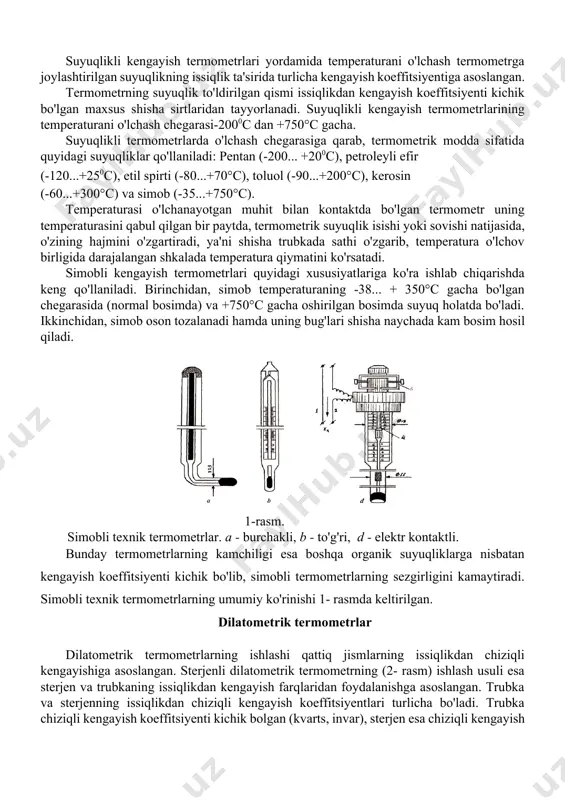 kadan tashkil topgan. plastinkalar butun uzunligi bo'yicha kavsharlangan. plastinkalardan biri 1 yuqori kengayish koeffitsiyentiga, ikkinchisi 2 esa kichik kengayish koeffitsiyentiga ega bo'lganligi uchun, issiqlik oshishi natijasida plastinka shaklidagi prujina ma'lum burchakka buriladi. bu burilish esa o'z navbatida asbob ko'rsatgichining burilishiga olib keladi. dilatometrik va bimetalli termometrlar yordamida-150°c dan +700°c gacha bo'lgan temperaturalar o'lchanadi. o'lchash xatoligi 1—2,5 % ni tashkil qiladi. 3- rasm. manometrik termometrlar. manometrik termometrlarning ishlash usuli geometrik yopiq hajm ichiga joylashtirilgan termometrik moddalarning (gaz, suyuqlik va kondensatsion suyuqlik), hajmi o'zgarmagan holda bosimining o'zgarishi, ular kiritilgan muhit temperaturasiga bog'liqligiga asoslangan. geometrik hajmning qanday modda bilan to'ldirilganligiga qarab, manometrik termometrlar gazli, suyuqlikli va kondensatsion (tez bug'lanuvchi suyuqlik) bo'lishi mumkin. har birining ishlash usuli gazli manometrik termometr bilan bir xil. manometrik termometr (4- rasm) sezgir element - termoballon 1, bosim o'zgarishini uzatuvchi kapillyar (trubka nay) 2, manometrik prujina 3, tishli uzatma 4, o'lchov o'zgarishining ko'rsatkichi 5 hamda ko'rsatish darajasi 6 dan …