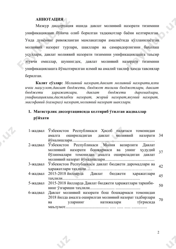 исида маълумот.......................................... ...... ...... ...... ............... 70 2. магистрлик диссертациясида келтириб ўтилган расмлар рўйхати 1-расм бюджет кодексига асосан давлат молиявий назорати органлари таркиби...................................... ................. ................. ................. 29 2-расм бюджет кодексида белгиланган давлат молиявий назорати принциплари.......................................................................... 32 3-расм бюджет кодексида белгиланган давлат молиявий назорати турлари..................................................... ................. ................. 33 4-расм бюджет кодексида белгиланган давлат молиявий назорати усуллари............................................................................................. 34 5-расм ўзбекистон республикаси ялпи ички маҳсулотни ўсиш суръатлари...................................... .......................... ......................... 42 6-расм ўзбекистон республикаси давлат бюджети даромадлари ва ҳаражатлари таҳлили. ........ .......................................................... 45 7-расм давлат бюджети ҳаражатлари йирик гуруҳларининг ўзгаришлари таҳлили.................................................................... 51 ‎‎мундарижа i боб. кириш................................................................................................ 6 1.1. диссертация мавзусининг асосланиши ва унинг долзарблиги....... 6 1.2. тадқиқотнинг мақсади ва вазифалари............................................... 6 1.3. тадқиқотнинг асосий муаммолари ва саволлари.............................. 7 1.4. тадқиқот объекти ва предмети........................................................... 8 1.5. тадқиқот натижаларининг илмий-назарий ва амалий аҳамияти.... 8 1.6. диссертация таркибининг қисқача тавсифи...................................... 9 ii боб. адабиётлар шарҳи................................................................... 10 2.1. молиявий назорат ва уни