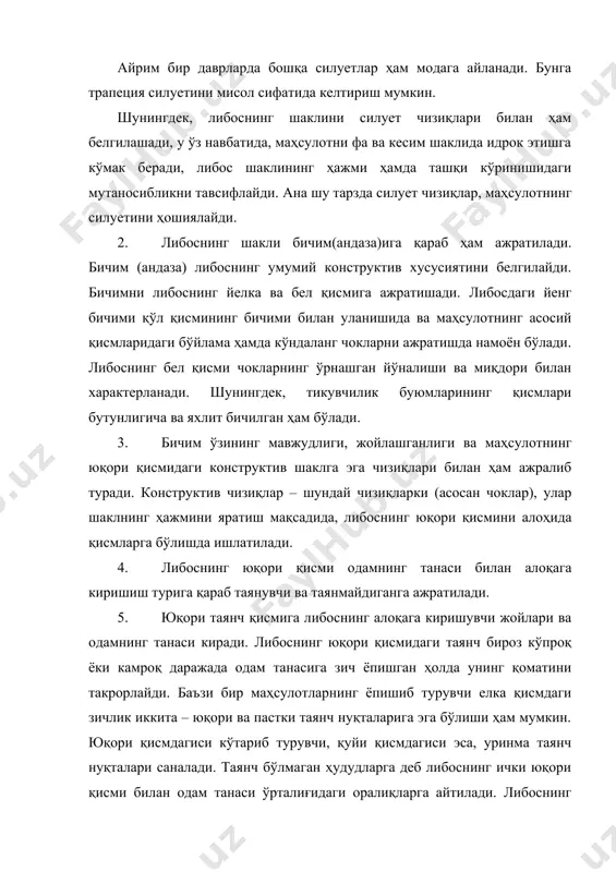 увчилик буюмлари қисмларининг текисликда жойлаштирилиши бўйича фазовий ва ясси қобиқдек таснифланиши қабул қилинган. фазовий қобиқ – тикувчилик буюмларининг бўртма қисмлари текисликка тўлиқ жойлашмайди (олд қисм, орт қисм в.б.). ясси қобиқ – тикувчилик буюмлари қисми бўлиб, тўлиқ бичилган матолар ёйилмасини қийшиқ чизиғини егилтириш йўли билан ва текисликка жойлаштирилиши (йенг, ёқа в.б.) орқали ташкил топган. 7. тикувчилик буюмларининг шаклий тузилиш қисмлари услубига кўра, конструктив, технологик ва комбинацияланган услубда олинган қобиқларга бўлинади. 8. тикувчилик буюмлари қисми шаклий мустаҳкамлик усулига кўра, конструктив, технологик ва комбинацияланган услубда олинган қобиқларга бўлинади. 9. либос қисмларининг материал қатламлари сони бир қаватли, икки қаватли ёки кўпқаватли қобиқларни ўзида акс эттиради. бир қаватли қобиқ либоснинг юқори қисмидаги материални ташкил этади. икки ёки ундан ортиқ қаватли қобиқ либоснинг юқори қисмидаги материал ва қўшимча қатлам материаллардан иборат бўлади. бунда у турли хил функцияга эга вазифаларни – маҳсулотлар шаклини қайд этиш, қистирма материаллар, иссиқликни ушлаб турувчи материаллар, астарбоп материаллар ва ҳ.к. ларни қамраб …