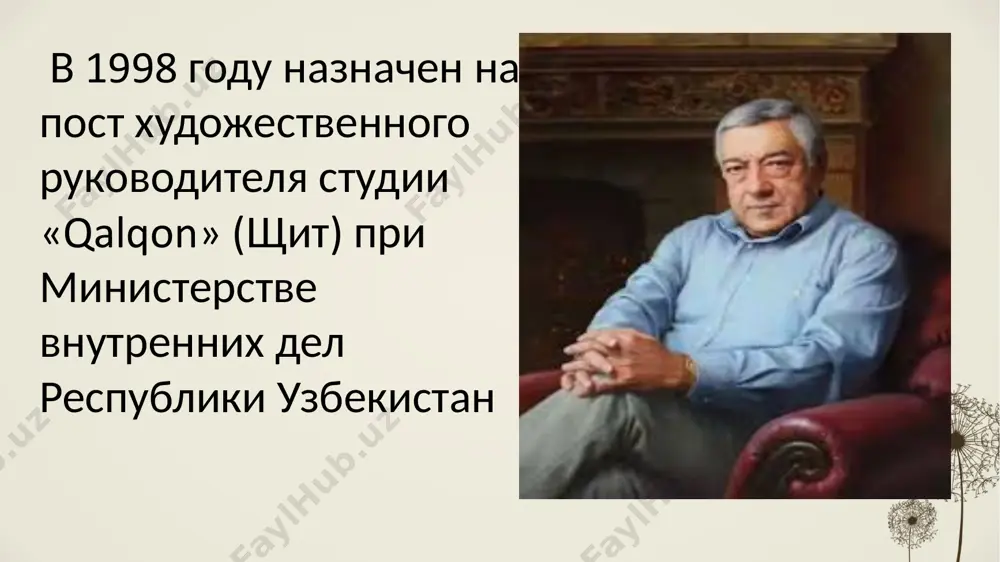 мой любимый актёр - Page 5