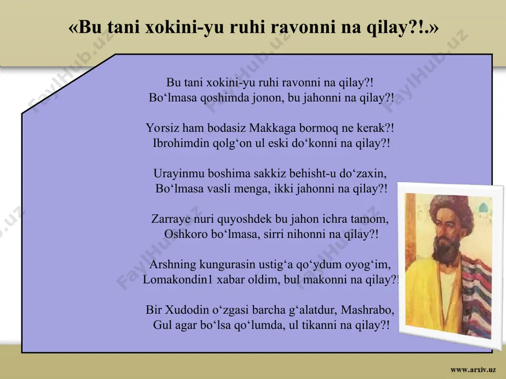 ligi nazarda tutilgan. olamga boqqanda uning har bir bo‘lagida, ya’ni insonni qurshab turgan moddiy jismlarning o‘zida ham yaratganning kuch va qudratini his etib turish kerak. quyoshning paydoligi uning zarralarida namoyon bo‘ladi. xuddi shunga o‘xshab yaratganning o‘zi ham u yaratgan narsalar vositasida anglanadi. «sirri nihon» insonga ma’rifiy bilimlar tufayli anglanishi mumkin bo‘lgan haqiqatlardir. mashrab bir solik (yo‘lovchi) sifatida bu uzun yo‘lning asosiy bosqichlarini bosib o‘tgan solik tilidan aytmoqdaki, «bodani ichgan solik arsh kungarasining ustiga ham oyoq qo‘ya oladi». mayning ilohiy ishq yoki ilohiy ishq mujassamlashgan ko‘ngil ramzi ekanini yodda tutsak, qo‘yilgan qadamning ham, lomakondan xabar olishn ing ham ma’nosi bir qadar oydinlashadi. ya’ni ilohiy ma’rifat egasigina emas, lomakon – makonning yo‘qligi, yo‘qlik olamidan ham xa-bardor bo‘ladi. u olam ilohiy olam, ilohiyot olamidir. ana shundan keyin oliy haqiqatga yetish mumkin bo‘ladi. buning uchun yaratganning o‘zidan boshqa hamma narsaning xato – g‘alat ekanini anglab yetish kerak. boshqa narsalarga mahliyo bo‘lib asl haqiqatdan chalg‘imaslik …