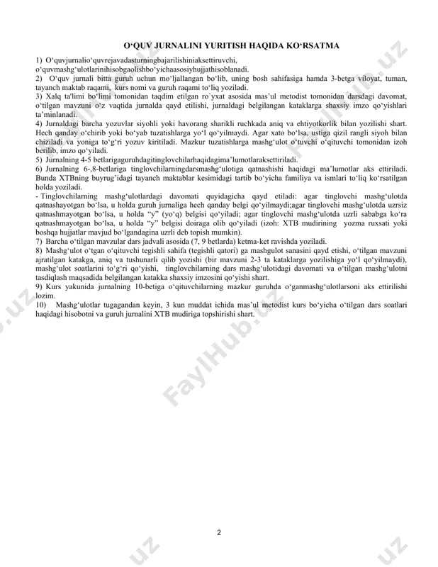 holda “y” (yo‘q) belgisi qo‘yiladi; agar tinglovchi mashg‘ulotda uzrli sababga ko‘ra qatnashmayotgan bo‘lsa, u holda “y” belgisi doiraga olib qo‘yiladi (izoh: xtb mudirining yozma ruxsati yoki boshqa hujjatlar mavjud bo‘lgandagina uzrli deb topish mumkin). 7) barcha o‘tilgan mavzular dars jadvali asosida (7, 9 betlarda) ketma-ket ravishda yoziladi. 8) mashg‘ulot o‘tgan o‘qituvchi tegishli sahifa (tegishli qatori) ga mashgulot sanasini qayd etishi, o‘tilgan mavzuni ajratilgan katakga, aniq va tushunarli qilib yozishi (bir mavzuni 2-3 ta kataklarga yozilishiga yo‘l qo‘yilmaydi), mashg‘ulot soatlarini to‘g‘ri qo‘yishi, tinglovchilarning dars mashg‘ulotidagi davomati va o‘tilgan mashg‘ulotni tasdiqlash maqsadida belgilangan katakka shaxsiy imzosini qo‘yishi shart. 9) kurs yakunida jurnalning 10-betiga o‘qituvchilarning mazkur guruhda o‘ganmashg‘ulotlarsoni aks ettirilishi lozim. 10) mashg‘ulotlar tugagandan keyin, 3 kun muddat ichida mas’ul metodist kurs bo‘yicha o‘tilgan dars soatlari haqidagi hisobotni va guruh jurnalini xtb mudiriga topshirishi shart. fan nomi _________________________________________________ _________________________________________________________________________________________________________________________________________________________________________________ guruh №_____________ reja bo‘yicha o‘qish muddati____________________________ boshlandi_________________________________________ yil ( 3 ) g u r …