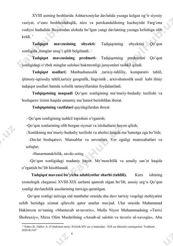 ssiqko'l hududlarigacha kengaytira olgan, xitoy imperiyasi bilan sharqiy turkistonda urush olib borib, o'zi uchun foydali shartnoma tuzishga majbur qilgan qo'qon xonligi tarixini o'rganish sho'rolar davrida ahamiyatli emasdi. a. hasanov, a. nabiyev, a. qayumov, e. hojiyev, a. troitskaya, h. ziyoyev, h. bobobekov, f. g'afforov, v. akramov, s. ishanxanov, v. ploskix, t. beysembiyev, e. xurshut, a. mahkamov, sh. vohidov kabi tarixchilarning bir necha asarlari e'lon qilingan.[footnoteref:2] mustaqillik yillarida qo'qon xonligi tarixini o'rganish uchun keng imkoniyatlar ochildi. ilmiy jumallarda va ilmiy-nazariy konferensiyalarda xonlik tarixiga oid yuzlab ilmiy maqolalar e'lon qilindi. [2: “аҳмедов б. а. ўзбекистон тарихининг манбалари. -тoшкент, “фан”, 1991.-b.145 “] h. bobobekov, sh. vohidov, y. qosimov kabi tarixchilarning asarlari nashr etilib, keng kitobxonlar ommasiga taqdim etildi. tarix fanlari nomzodi ilmiy darajasini olish uchun 2004-yilda z. a. ilhomov “aliquli amirlashkar va uning qo'qon xonligi siyosiy hayotida tutgan o'rni” mavzusida, 2006- yilda b. ya. tursunov “qo'qon xonligida harbiy ish va qo'shin: holati, boshqaruvi, an'analari” …