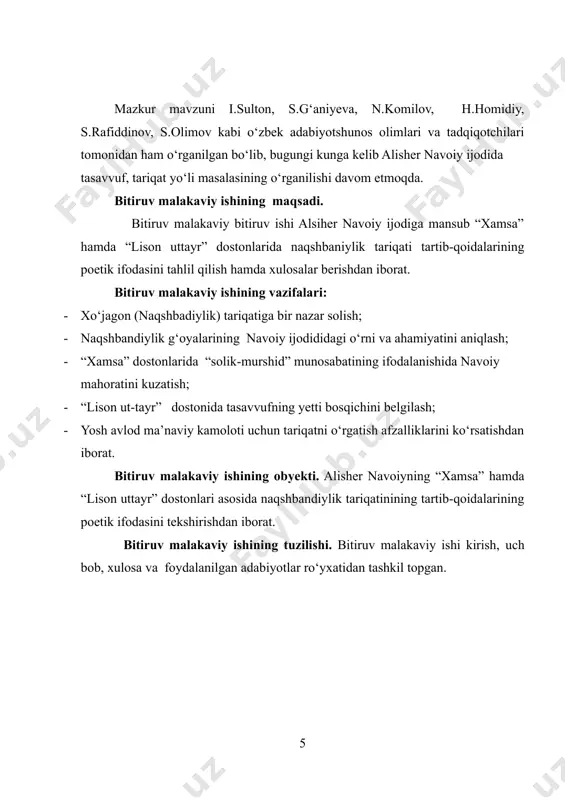 lar (muridlar) tarbiyalash maqsadida o‘rta osiyoga kelishi, buxoro shahrida xonaqoh (halqaxona) ochib bu yerda o‘z so‘fiylik maktabiga asos solishi bilan bog‘liqdir. shu maqsadda bitiruv malakaviy ishimizning ushbu faslida xojagon tariqatining asoschisi va solik murshidi bo‘lgan yusuf hamadoniyning hayot yo‘llariga e’tiborimizni qaratmoqchimiz. rojih bo‘lmagan ma’lumotlarga ko‘ra, yusuf hamadoniy quddusu sirruhu 1048-yil 17-iyulda (afg‘oniston) hamadoniyning buzanjirol qishlog‘ida dunyoga kelgan. bag‘dodda abu is’hoqdan tahsil olgan. keyinchalik esa isfahon, samarqand, buxoroda ma’rifiy bilimlarini yanada orttirgan . tasavvufning amaliy va nazariy ilmlarini abu ali (formadiy, abdulloh juvayniy va hasan simnoniylarning tavajjuhlaridan hosil qilganlar. o‘z o‘rnida zamonasining yetuk allomalari abdulqodir jiyloniy, g‘azzoliy, hamididdin multoniy kabi valiy zotlar bilan o‘zaro mashvaratda bo‘lganlar. yusuf hamadoniy dunyodan uzilgan zohid zot bo‘lgan. dunyo va diniy ishlarni nihoyatda puxta egallagan. ibodatlarga juda haris bo‘lgan yusuf hamadoniy, kechalari tahajjud bilan, kunduzi ro‘zador holida marifat yo‘lida zohir bo‘lgan avliyolardan bo‘lgan ekan. hayoti davomida juda ko‘plab marotaba qur’oni karimni xatm qilgan va 30 bora …