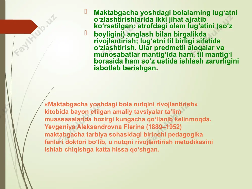 oshdagi bolalar nutqini o‘stirishning metodik masalalari. bolaning kattalar va tengdoshlari bilan muloqoti to‘laqonli ijtimoiy rivojlanishning muhim shartidir. shundan kelib chiqqan holda, bolada muloqotga intilish, muloqot bo‘yicha sheriklarining talabiga javob berish, ijtimoiy jihatdan o‘zini tutishga moslashuvchanlik va xushmuomalalilik kabi xislatlarni tarbiyalamoq zarur o‘rta guruh yoshdagi bola nutqi uchun quyidagi xususiyatlar xosdir: bola besh yoshga yetganda uning faol lug‘ati boyib, munosabat doirasi kengayib, oddiy yoyiq gaplardan foydalana boshlaydi. so‘z turkumlaridan otni tez o‘zlashtiradi, vaqt, son shaxs kabi kategoriyalardan foydalanadi, sodda va murakkab jumlalar tuzadi. to‘rt yoshli bolalar o‘z nutqlarida bog‘lovchilarni ishlata boshlaydilar, otlarni ko‘plik, birlik, bo‘lishli, bo‘lishsiz shakllarda va turli kelishiklarda to‘g‘ri ishlata oladigan bo‘ladilar. maktabgacha katta yoshdagi bolalar bilan muloqot. katta yoshli kishi ta’sirida bolada muloqotning yangi – vaziyatdan tashqarishaxsli shakli vujudga keladi, unda bola «odamlar olami»ga qarab ish tutadi. bola odamni jamiyatning vakili deb biladi, ijtimoiy olamdagi o‘zaro bog‘liqlikni o‘zlashtiradi. ravon nutq tushunchasi va uni rivojlantirish vazifalari. ravon nutq – …