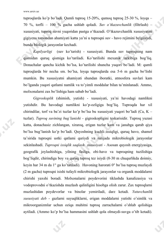 kda doimiy, keyin har 34 m da 1° ga ko’tariladi). havoning harorati 0° bo’lsa tuproq muzlaydi (2 m gacha) tuproqni isishi tufayli mikrobiologik jarayonlar va organik moddalarni chirishi yaxshi boradi. molxonalarni poydevorini tiklashda kanalizasiya va vodoprovodni o’tkazishda muzlash qalinligini hisobga olish zarur. zax tuproqlarni muzlashidan poydevorlar va binolar yemiriladi, darz ketadi. yutuvchanlik xususiyati deb - gazlarni suyuqliklarni, erigan moddalarni yutishi o’simlik va mikroorganizmlar uchun oziqa muhitni tuproq zarrachalarni o’shlab qolishiga aytiladi. (ammo ko’p bo’lsa hammasini ushlab qola olmaydi-suvga o’tib ketadi). chirigan moddalarni mikroorganizmlarni o’shlab qolishi gigiyena tomondan ahamiyati katta (mexanik, fizik, ximiyaviy va biologik xususiyatiga bog’liq). tuproqning kimyoviy tarkibi - tuproq qattiq mineral, organik zarrachalar, tuproq eritmasi va havodan tashkil topgan. mineral moddalar 90-99 %, organik esa 1-10 % gacha bo’ladi. mineral qismida har xil ximiyaviy birikmalar bo’lib, eng ko’pi sio2, alyuminiy, temir, kaliy, natriy oksidlaridir. tuproqda karbonatlar ko’p bo’lsa, kalsiy va magniy oksidlari, sho’r tuproqlarda esa kaliy xlor va …