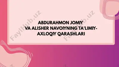 abdurahmon jomiy va alisher navoiyning ta'limiy-axloqiy qarashlari — PPTX