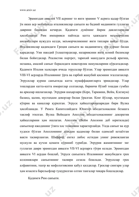 ла бошлади. этрусклар грек алфавитини, театр ва мифологиясини қабул қилдилар. греклар сингари улар ҳам юзасига барельефлар тушурилган олтин тангалар чиқара бошладилар. қадимги рим санъати. қадимги рим санъати апенин ярим оролларидаги кўпгина халқлар, жумладан, этрусклар, кейинроқ рим босиб олган ерлардаги бошқа халқлар санъати таъсирида ривож топди. рим империясининг биринчи императори октавиан август ҳукмронлик қилган йиллар (эрамиздан аввалги 27 йил - янги эранинг 14 йиллари) санъат ва маданиятнинг ҳақиқий ривожланган босқичи бўлди. рим давлатининг "олтин асри" ҳисобланган бу даврда назариётчи меъмор витрувий, тарихчи тит ливий, шоирлардан вергилий ва горациолар яшаб ижод этдилар. меъморчилик ривожланди, шаҳар қурилиши авж олди. қадимги римнинг энг катта биноларидан бири колизей амфитеатридир. планда кализей гигант овал бўлиб, унинг асоси 188x156 метр, деворларининг баланлиги 48,5 метрга яқин. гладиаторлар жанги учун мўлжалланган бу қурилмага бир вақтнинг ўзида 55 минг томошабин сиққан. рим меъморчилигининг яна муҳим ёдгорлиги "ўамма худоларнинг қасри" - пантеон ҳисобланади. меъмор аполлодор домашоқий томонидан 118-125 йилларда қурилган бу …