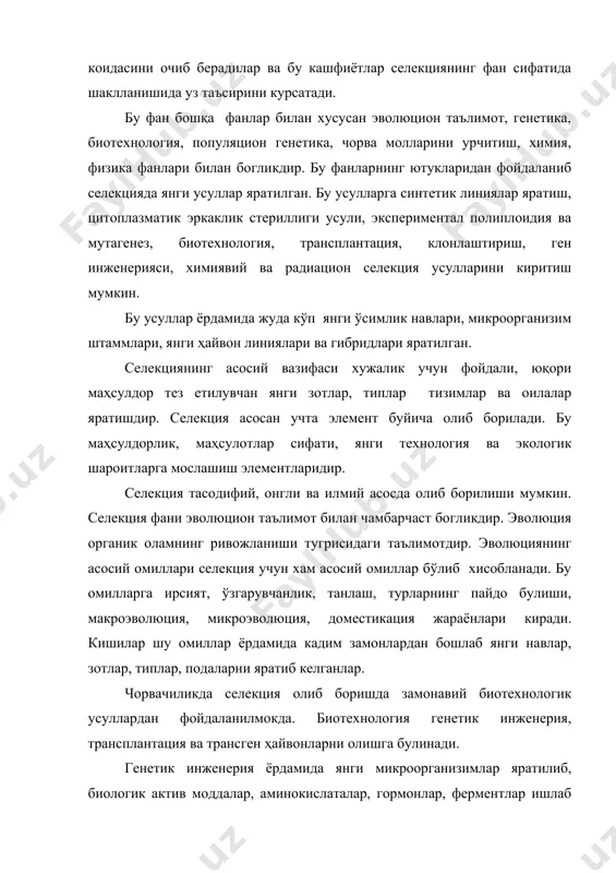 яратиш мумкин. донор - рекордист ҳайвонларнинг эмбрион ва зародишларини ва паст маҳсулдор - рецепиент ҳайвонларга кучириб утказиш ёрдамида киска муддатда кўп микдорда ухшаш юқори маҳсулдор подалар яратиш мумкин. селекция ҳайвонлардаги хар хил белгилар буйича олиб борилади. бу белгиларни сифат ва микдор белгиларга булинади. сифат белгиларга ҳайвонларнинг туси, ранги, шакли, маҳсулдорлик сифати киради. бу белгиларнинг наслга берилиши мендель конуниятларига асосланган. бу белгилар доминантлик, чала доминантлик, наслга берилишига асосланган. қоракулчилик, тулкичилик, муйначиликда хар хил кимматбаҳо рангли терилар ва муйналарнинг олиниши шу конуниятларга асосланган. сифат белгиларнинг наслга берилишини хилма - хил чатиштиришлар ёрдамида аникланди. бунда айникса тахлилий чатиштириш мухим ахамиятга эга. чорвачиликда жуда кўп хужаликка фойдали белгилар микдорий белгилар бўлиб хисобланади. микдорий белгиларга ҳайвонларнинг тирик вазни, ўсиши , сут ва гўшт, тухум, жун маҳсулдорлиги ва бошқа лар киради. сифат белгиларнинг руёбга чиқиши асосан ирсиятга боглик булса, микдорий белгиларнинг руёбга чиқиши ирсият ва ташки мухит таъсирига боглик булади. микдорий белгиларнинг наслга берилиши жуда кўп …