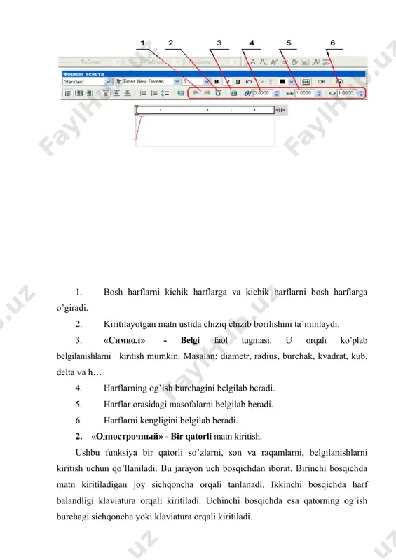ularning nomi ushbu ko’rsatkichda ko’rinib turadi. keyingi aktiv tugma «новый» - yangi tanlansa yana bir interfaol oyna ochiladi – «новый текстовый стиль» - yangi matn uslubi. unda «имя стиля» - uslub nomi oynasida yaratiladigan uslubga nom beriladi va “ok” tugmasi bosiladi. shuningdek, ushbu bo’limda «переименовать» - qayta nomlash, «удалить» - yo’qotish tugmalari mavjud bo’lib, ular ham o’z navbatida yaratilgan uslubni qayta nomlash yoki olib tashlashni nazarda tutadi. «шрифт» - shrift bo’limida «имя шрифта» - shriftning nomi oynachasi bo’lib, undagi izoh ko’rsatkichi bosilganda bir qator shrift turlarining nomlari ro’yxati namoyon bo’ladi. kerakli shrift nomi tanlanadi. «начертание» -tuzilishi oynachasidagi izoh ko’rsatkichi yordamida shriftni kursiv, yo’g’on ko’rinishlarga olib kelish mumkin. «высота» - balandligi oynachasiga sichqoncha ko’rsatkichi keltirilib bosiladi va klaviatura yordamida kerakli son kiritiladi. natijada shriftga balandlik o’lchami beriladi. «использовать большой шрифт» - katta shriftni qo’llash oynachasi ayrim shrift turlarida faol emas. «эффекты» - effektlar bo’limida «перевернутый» - to’ntarilgan belgilagichi belgilansa harflar to’ntariladi. …