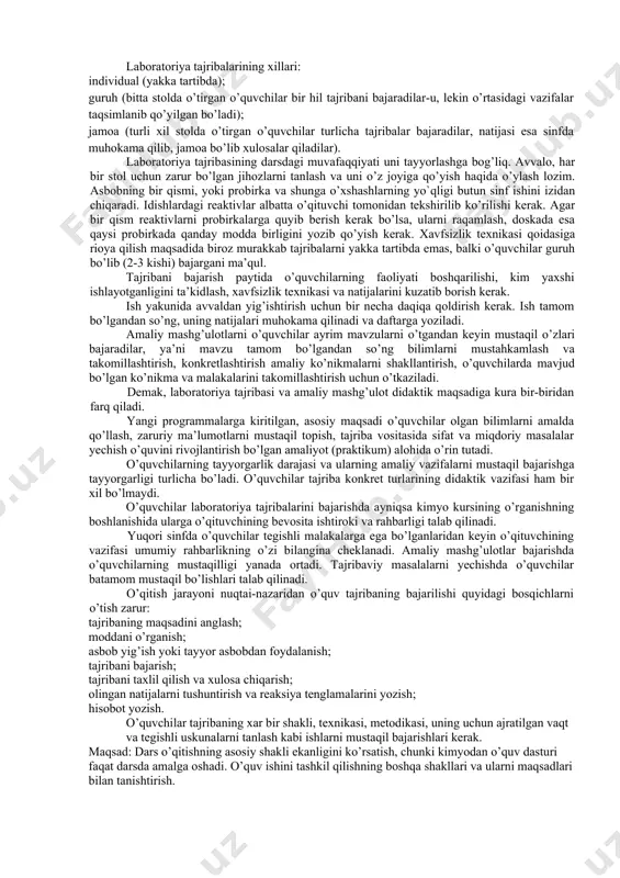 ning oddiyligi tajribani tushuntirishiga yordam beradi. lekin, bu uy-ruzg’or idishlarni ishlatish mumkin degan gap emas, chunki tajriba madaniyati susayadi. tajribaning havfsizligi. sinfda va sinfdan tashqari darslarda o’qituvchi o’quvchilar xavfsizligiga javobgar. shuning uchun har bir amaliy yoki laboratoriya mashg’ulotida texnik xavfsizligi to`g’risida o’quvchilar bilan suhbat olib borishi shart. o’qituvchi o’zi texnik xavfsizligini va birinchi yordam berishni bilishi shart! ishonliyligi. har bir qilinadigan tajribalarni o’qituvchi oldindan tayyorlash kerak. agar tajriba darsda chiqmay qolsa, uni o’quvchilarga tushuntirib berish va keyingi darsda albatta ko’rsatib o’tish kerak. tajribani tushuntirish kerakligi. har bir tajribaning bilim qiymmati uning tushuntirilgandagina oshadi. tajriba bu fokus emas, balki ilmiy tadqiqotning bir usulidir. ko’rgazmali tajribaning asosiy talablaridan biri bo’lgan uning texnikasidir. o’qituvchining arzimagan xatosi o’quvchilar tomonidan takrorlanadi. ko’rgazmali tajribalar metodikasi. tajribaning maqsadini aniqlash. tajriba ko’rsatiladigan asbobning tasviri, kerakli sharoit va reaktivlar bilan tanishtirish. o’quvchilarning kuzatishini tashkil etish. o’qituvchi asbobning qaysi tomonini kuzatish kerakligini, nimani kutish kerakligini aniqlab berish kerak. o’quv tajribasi. …