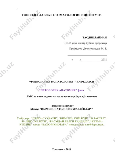 dars materiallari "immunopatologik jaraonlar" — DOC
