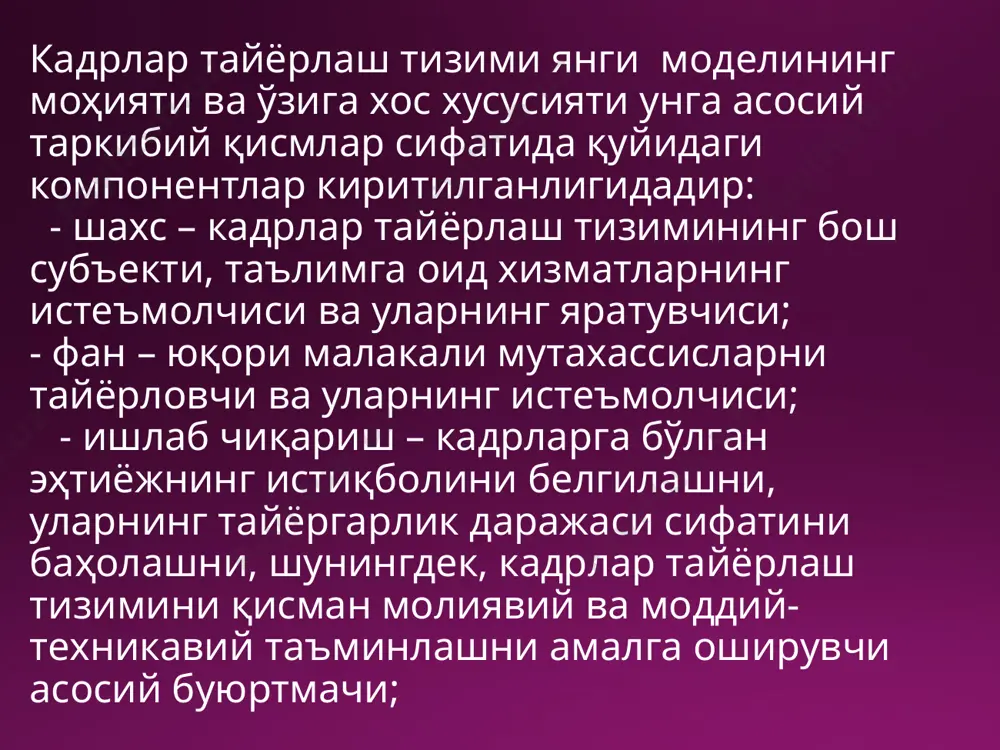 oliy ta'limda zamonaviy pedagogik texnologiyalar - Page 5